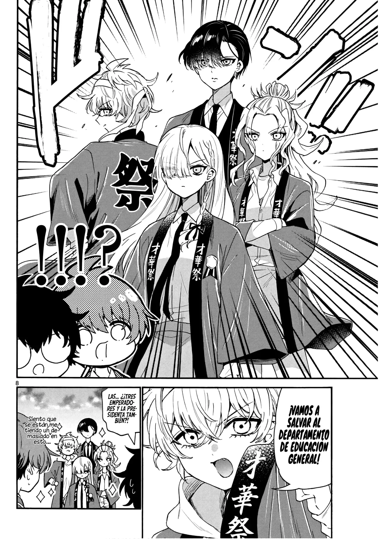 Mikadono Sanshimai wa Angai, Choroi Capitulo 158: Inutil e intutil página 11