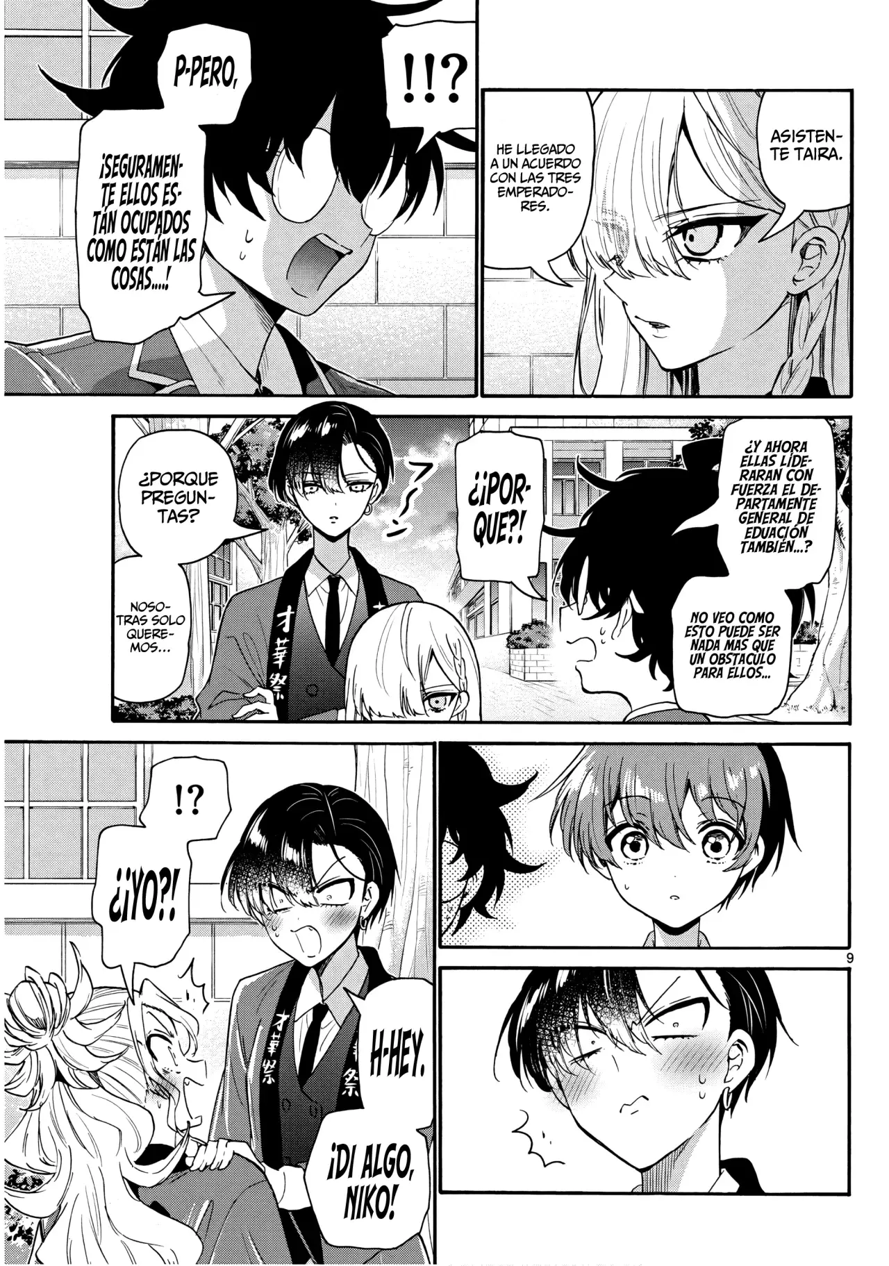 Mikadono Sanshimai wa Angai, Choroi Capitulo 158: Inutil e intutil página 12