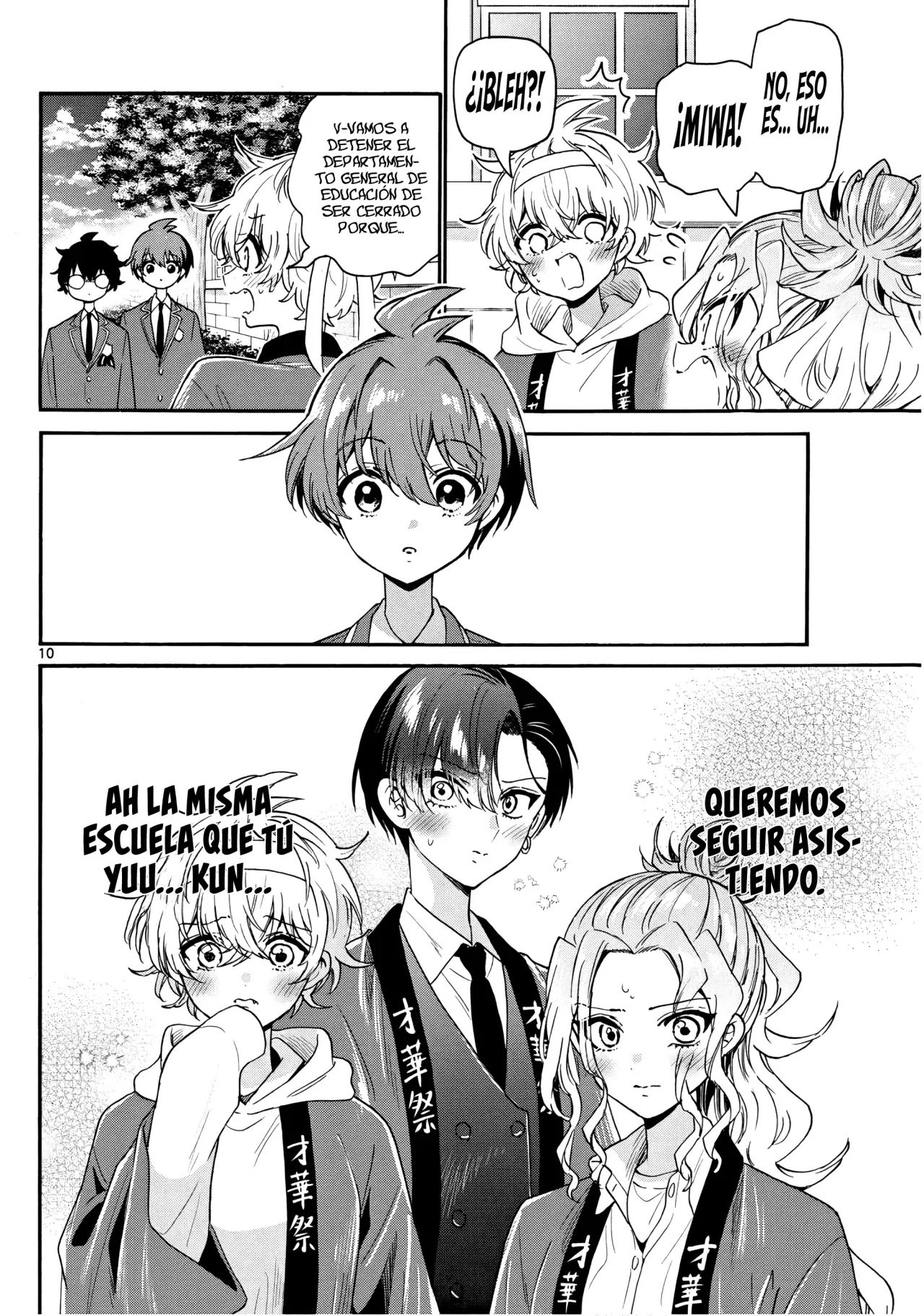 Mikadono Sanshimai wa Angai, Choroi Capitulo 158: Inutil e intutil página 13