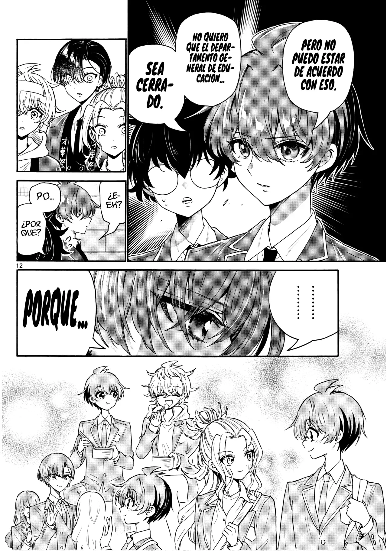 Mikadono Sanshimai wa Angai, Choroi Capitulo 158: Inutil e intutil página 15