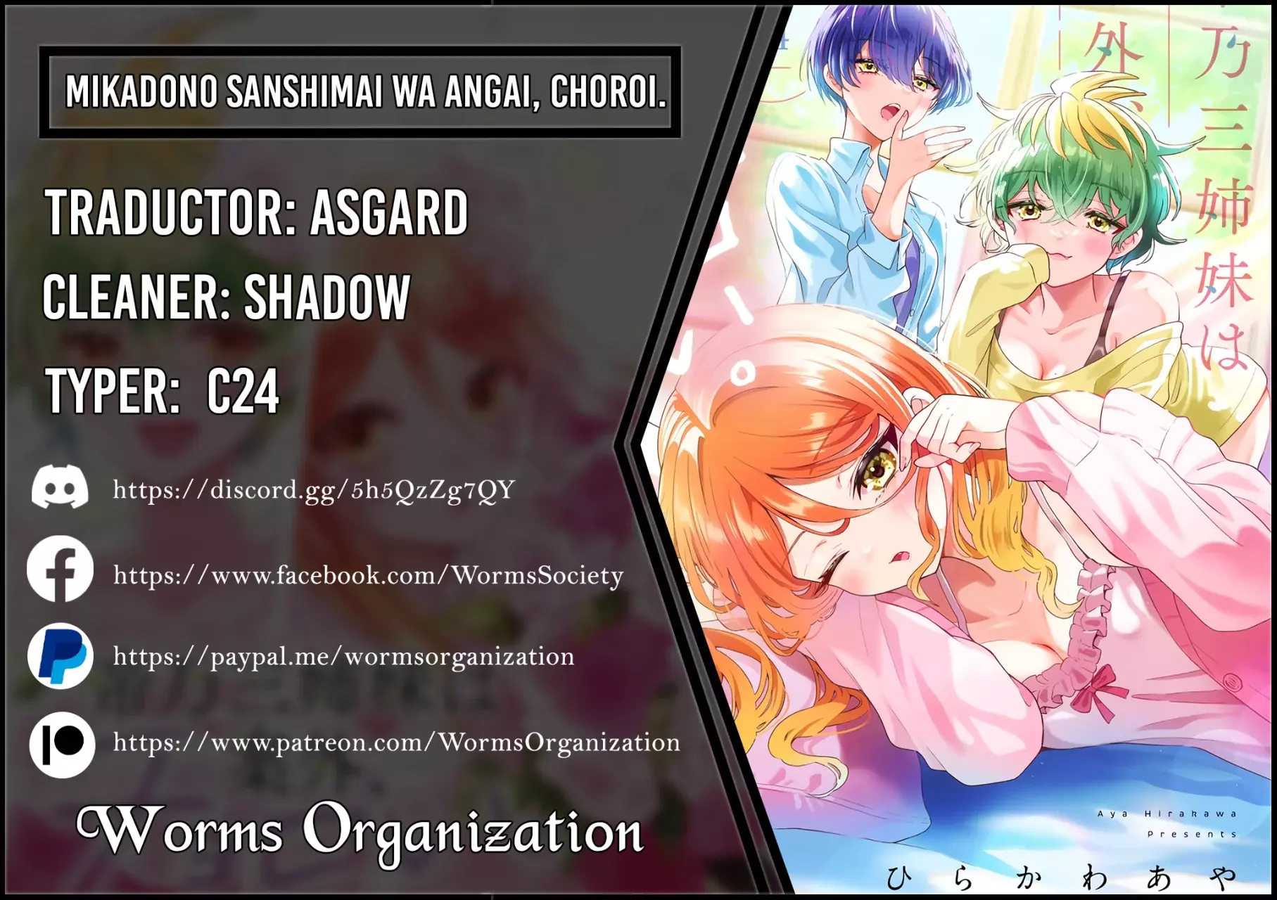 Mikadono Sanshimai wa Angai, Choroi Capitulo 158: Inutil e intutil página 2