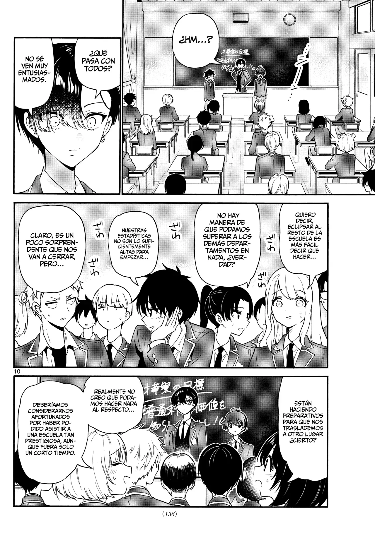 Mikadono Sanshimai wa Angai, Choroi Capitulo 159: La realidad del departamento de educación general. página 13