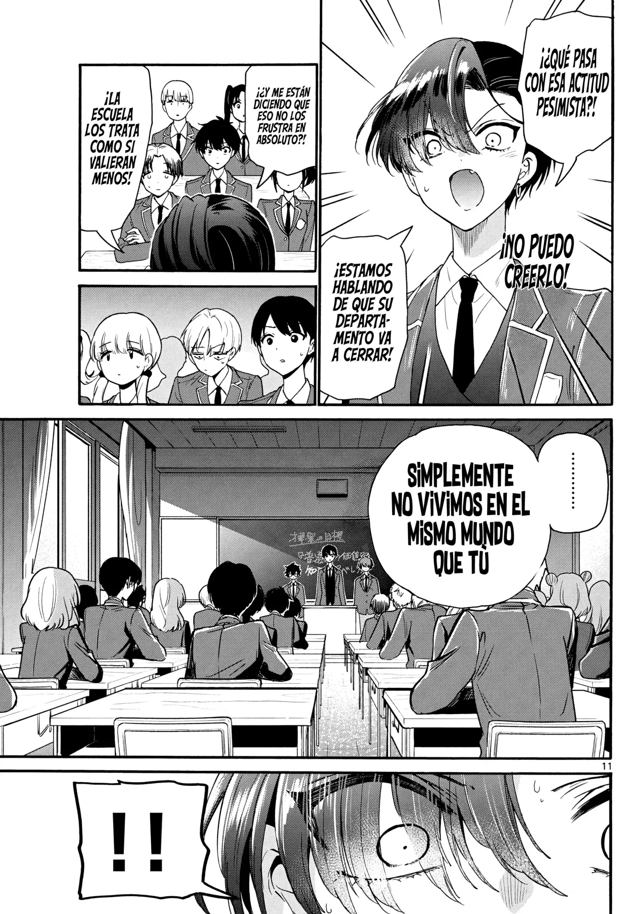 Mikadono Sanshimai wa Angai, Choroi Capitulo 159: La realidad del departamento de educación general. página 14