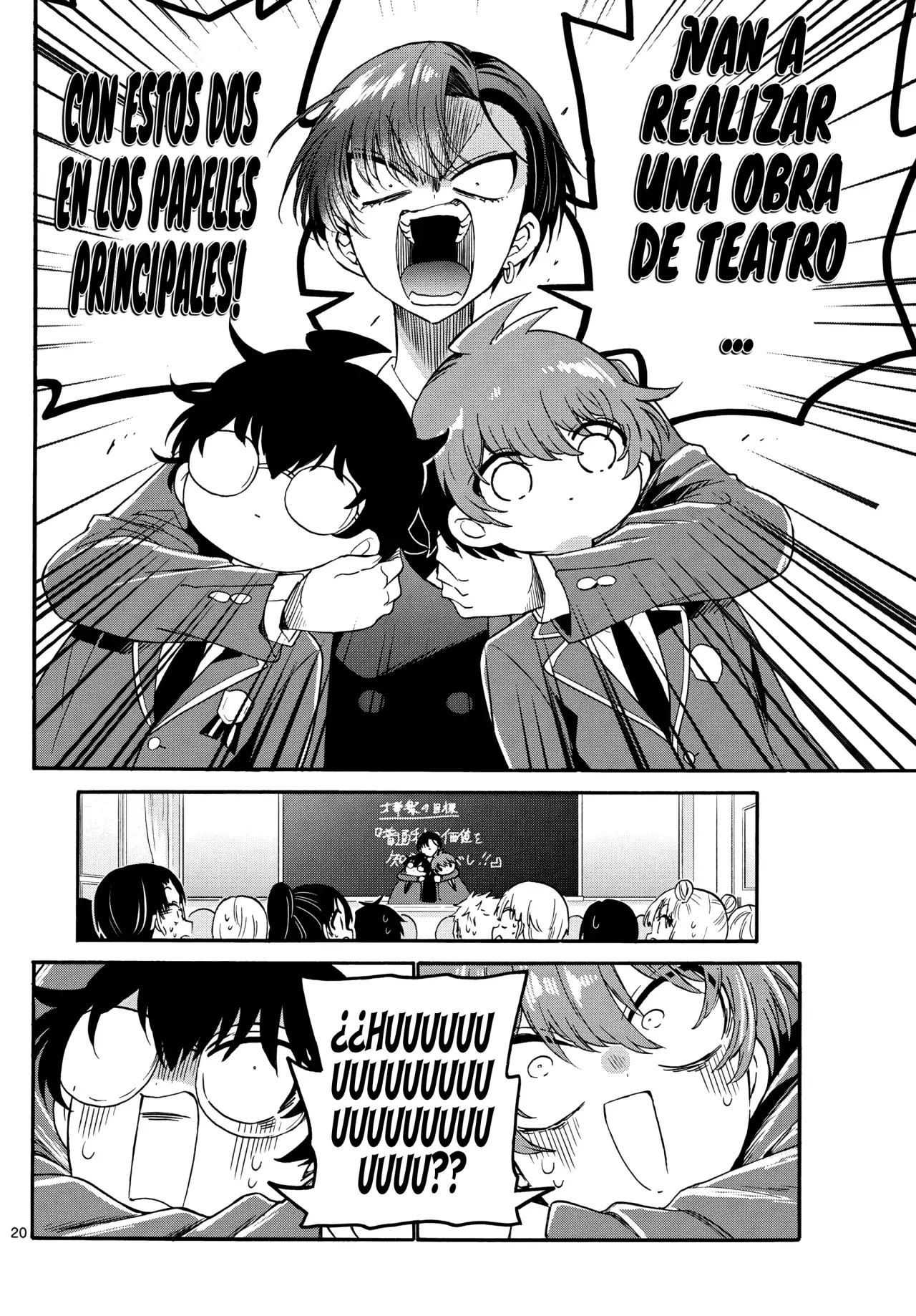 Mikadono Sanshimai wa Angai, Choroi Capitulo 159: La realidad del departamento de educación general. página 23