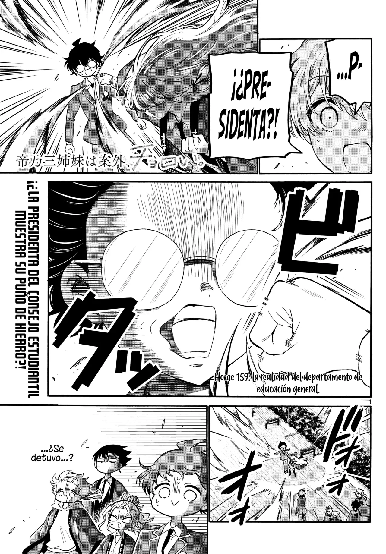 Mikadono Sanshimai wa Angai, Choroi Capitulo 159: La realidad del departamento de educación general. página 4