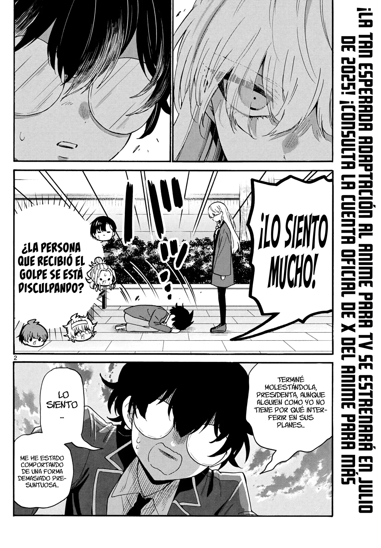 Mikadono Sanshimai wa Angai, Choroi Capitulo 159: La realidad del departamento de educación general. página 5