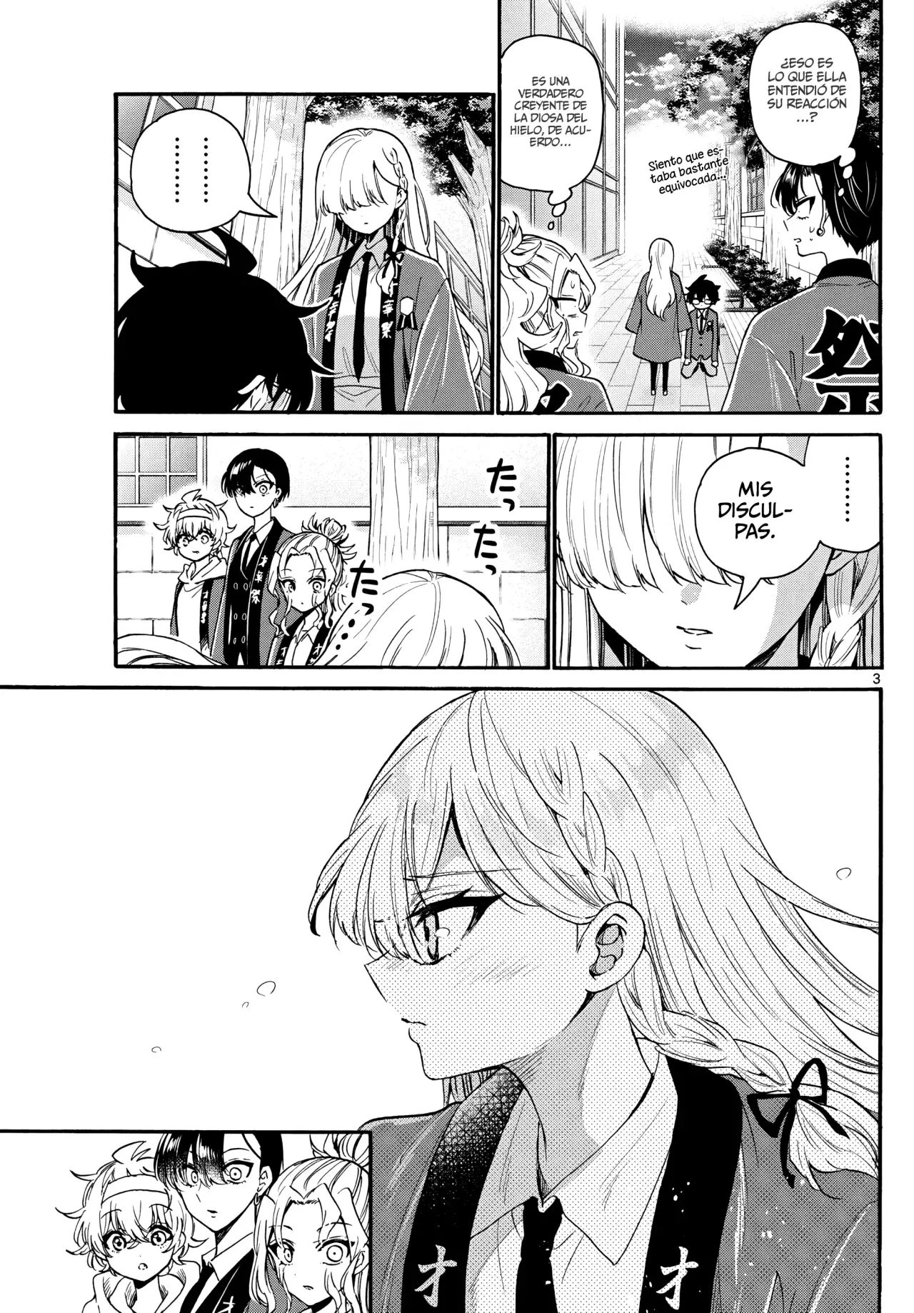 Mikadono Sanshimai wa Angai, Choroi Capitulo 159: La realidad del departamento de educación general. página 6