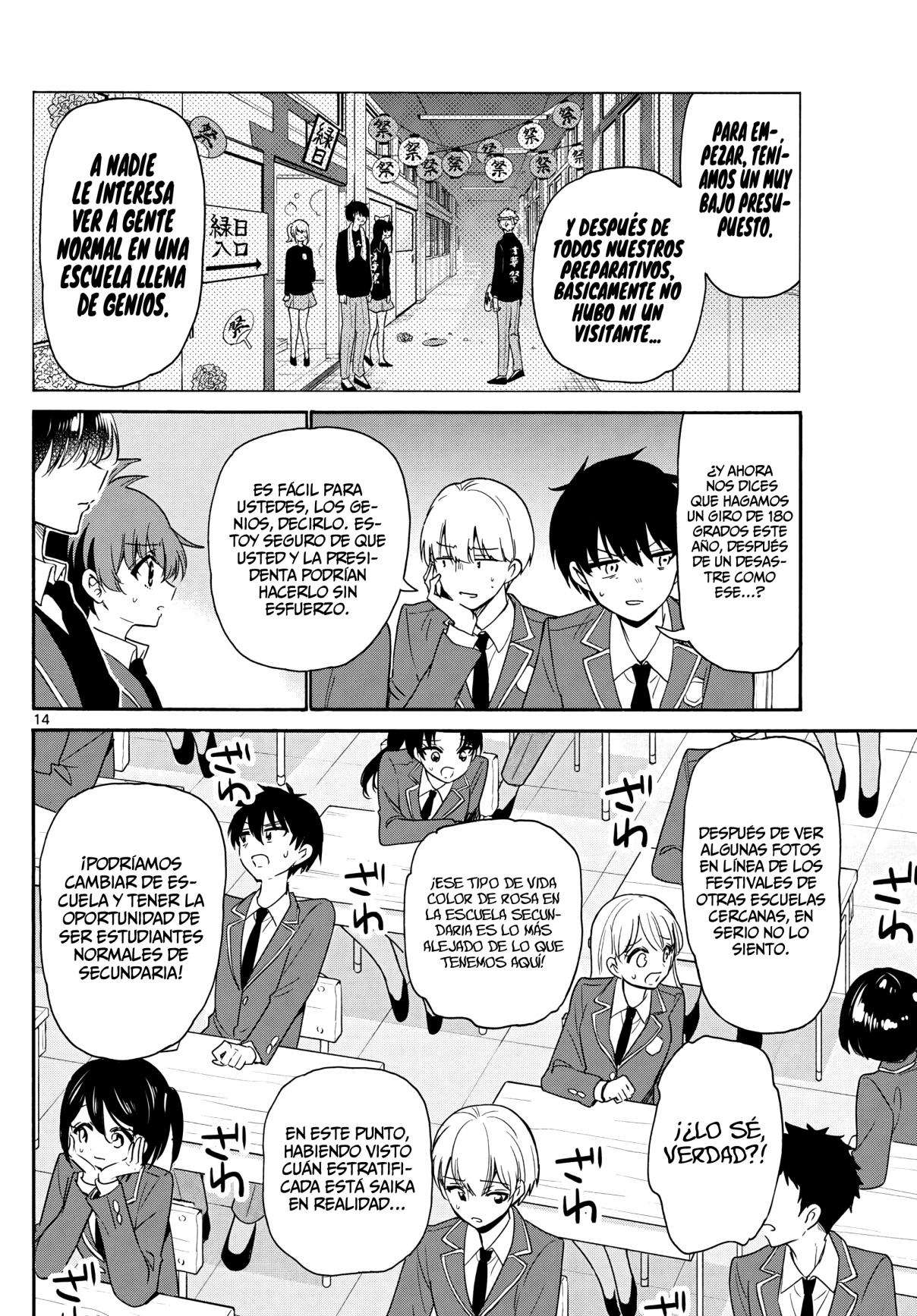 Mikadono Sanshimai wa Angai, Choroi Capitulo 159 página 14