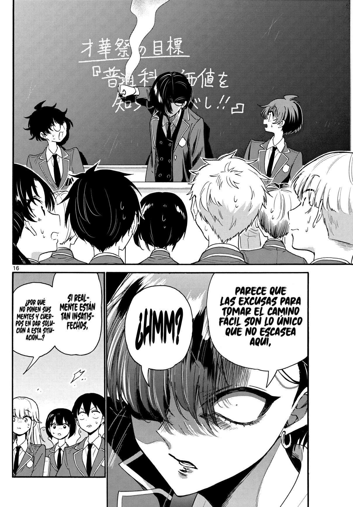 Mikadono Sanshimai wa Angai, Choroi Capitulo 159 página 16