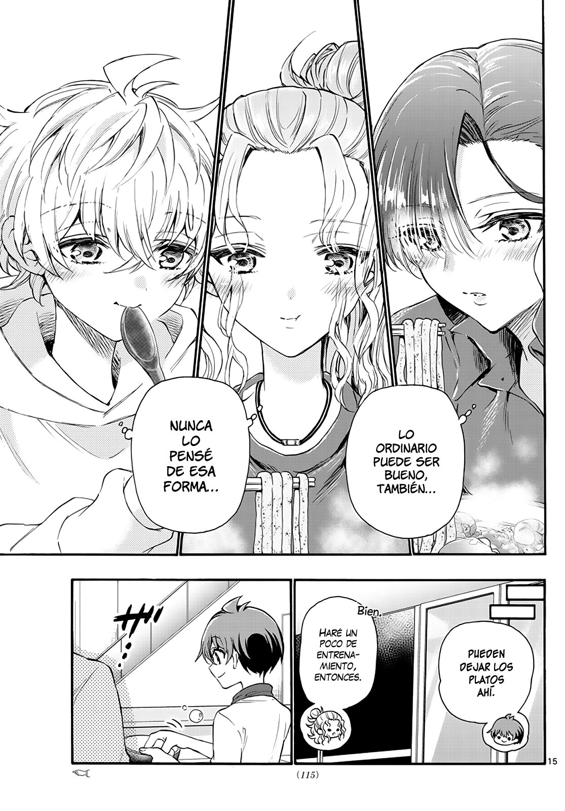 Mikadono Sanshimai wa Angai, Choroi Capitulo 16: Un accidente momentáneo. página 17