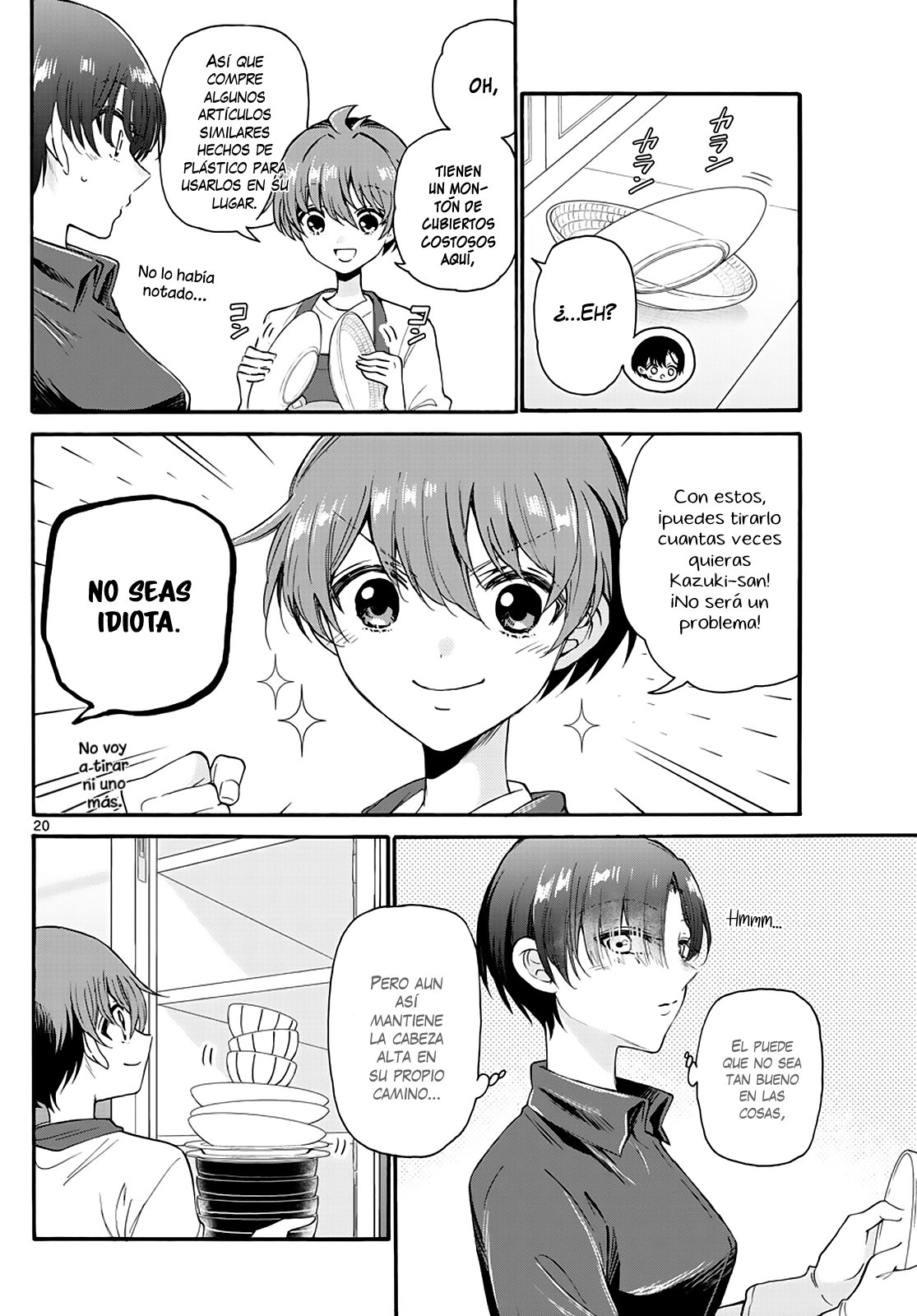 Mikadono Sanshimai wa Angai, Choroi Capitulo 16: Un accidente momentáneo. página 22