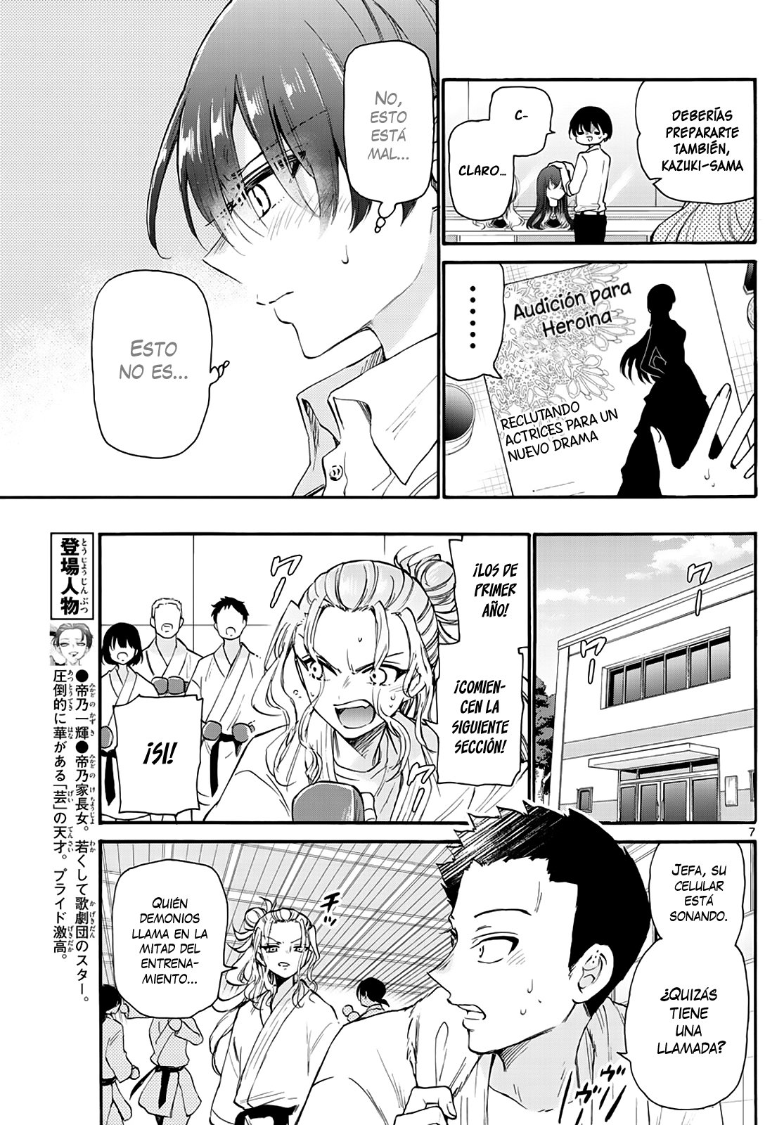 Mikadono Sanshimai wa Angai, Choroi Capitulo 16: Un accidente momentáneo. página 9