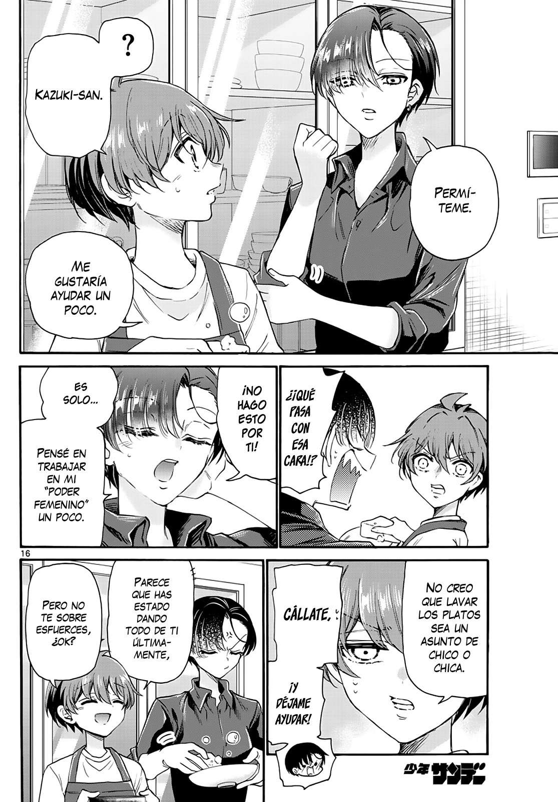 Mikadono Sanshimai wa Angai, Choroi Capitulo 16 página 18