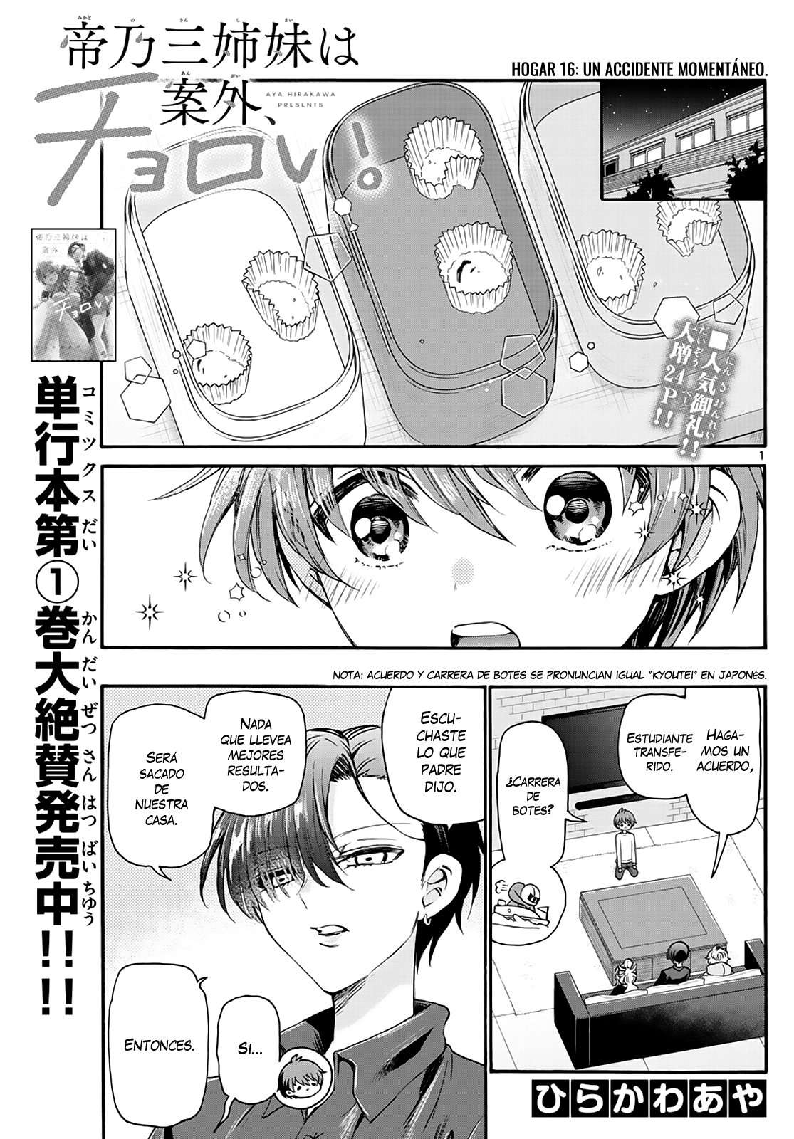 Mikadono Sanshimai wa Angai, Choroi Capitulo 16 página 3