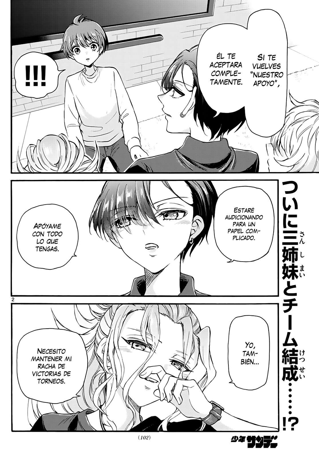 Mikadono Sanshimai wa Angai, Choroi Capitulo 16 página 4