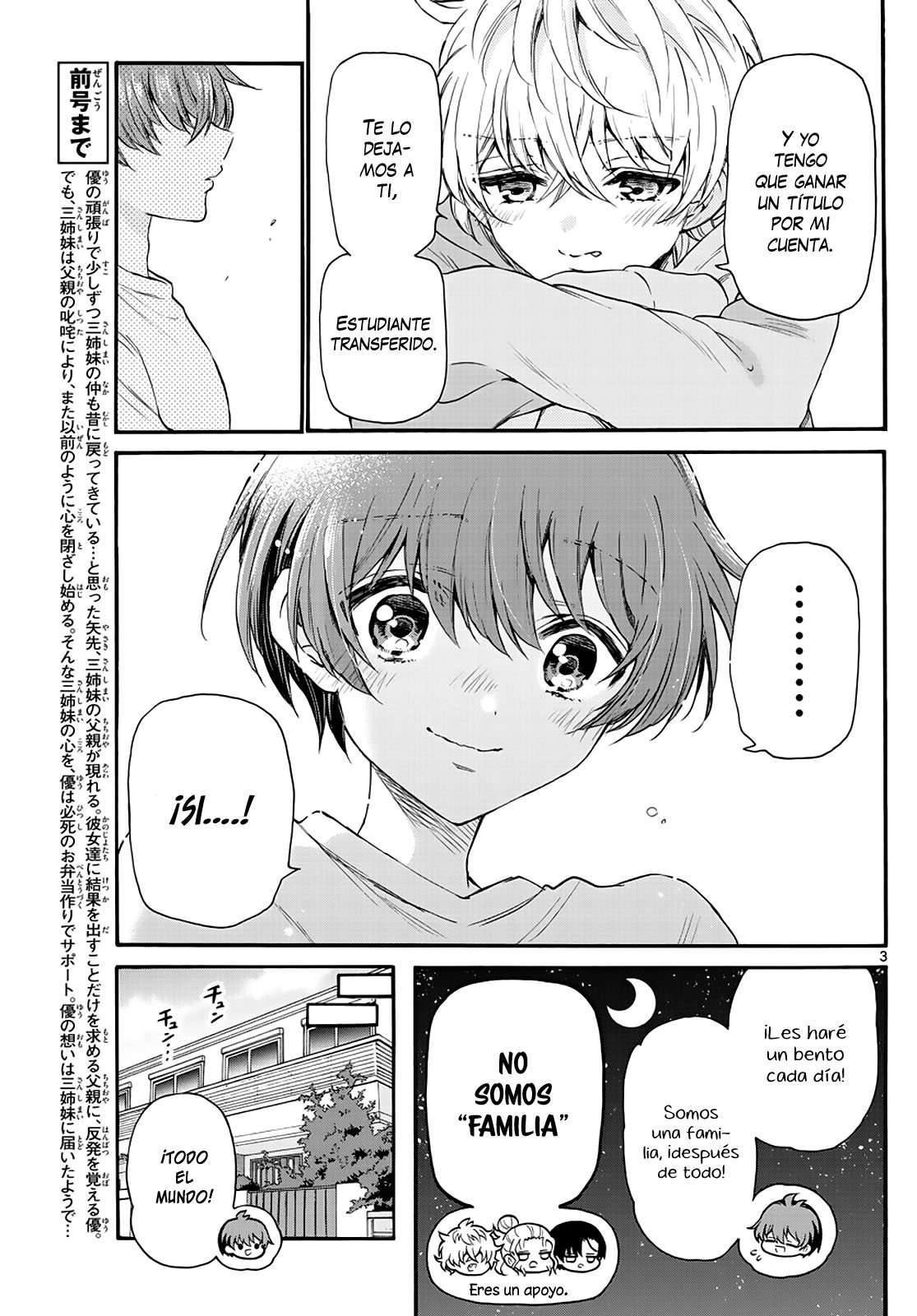 Mikadono Sanshimai wa Angai, Choroi Capitulo 16 página 5