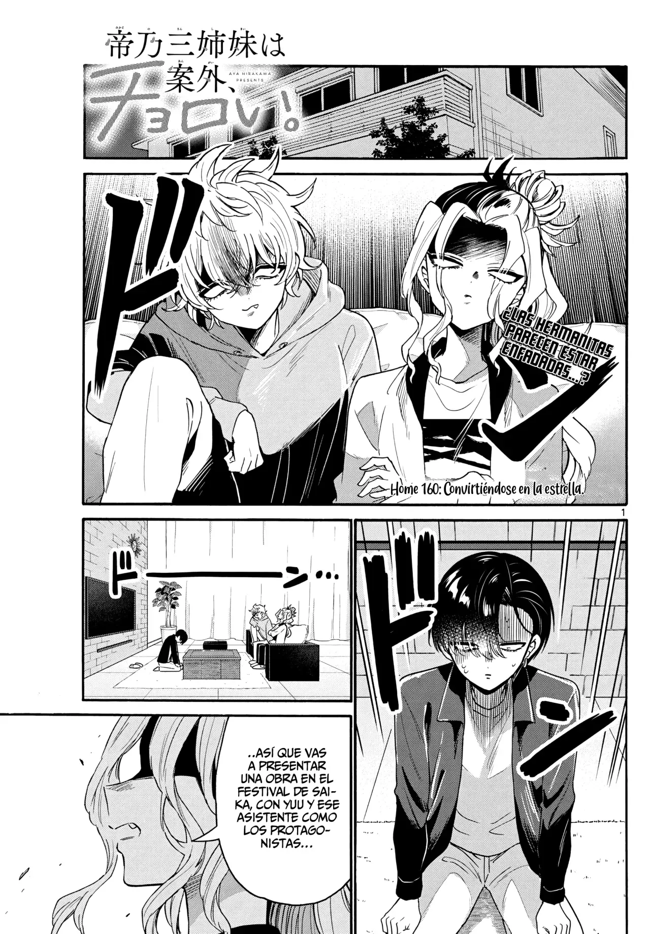 Mikadono Sanshimai wa Angai, Choroi Capitulo 160: Convirtiéndose en la estrella. página 4