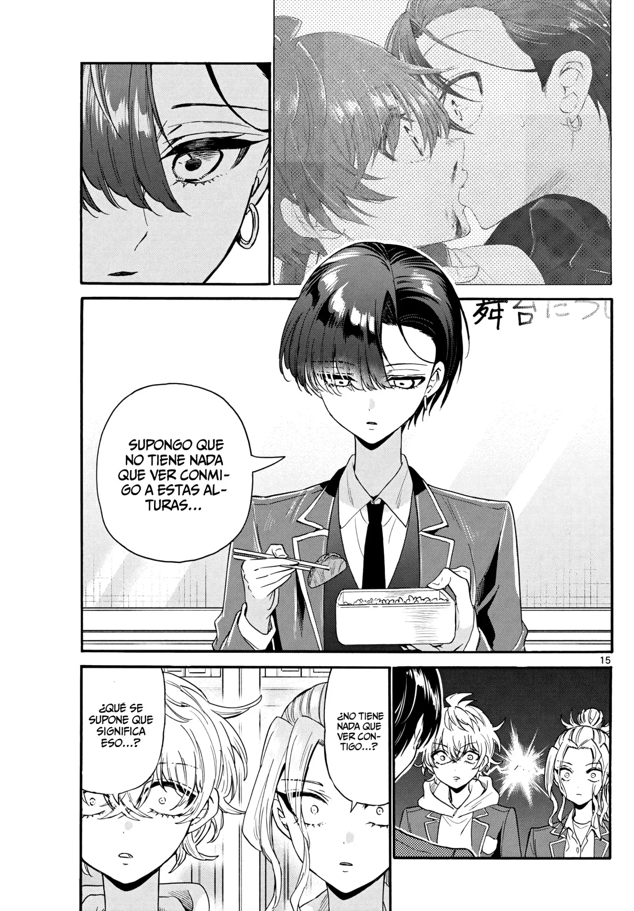 Mikadono Sanshimai wa Angai, Choroi Capitulo 161: La presidenta y el asistente. página 18