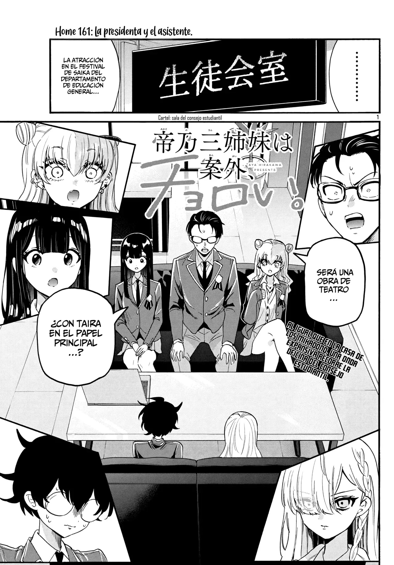 Mikadono Sanshimai wa Angai, Choroi Capitulo 161: La presidenta y el asistente. página 4