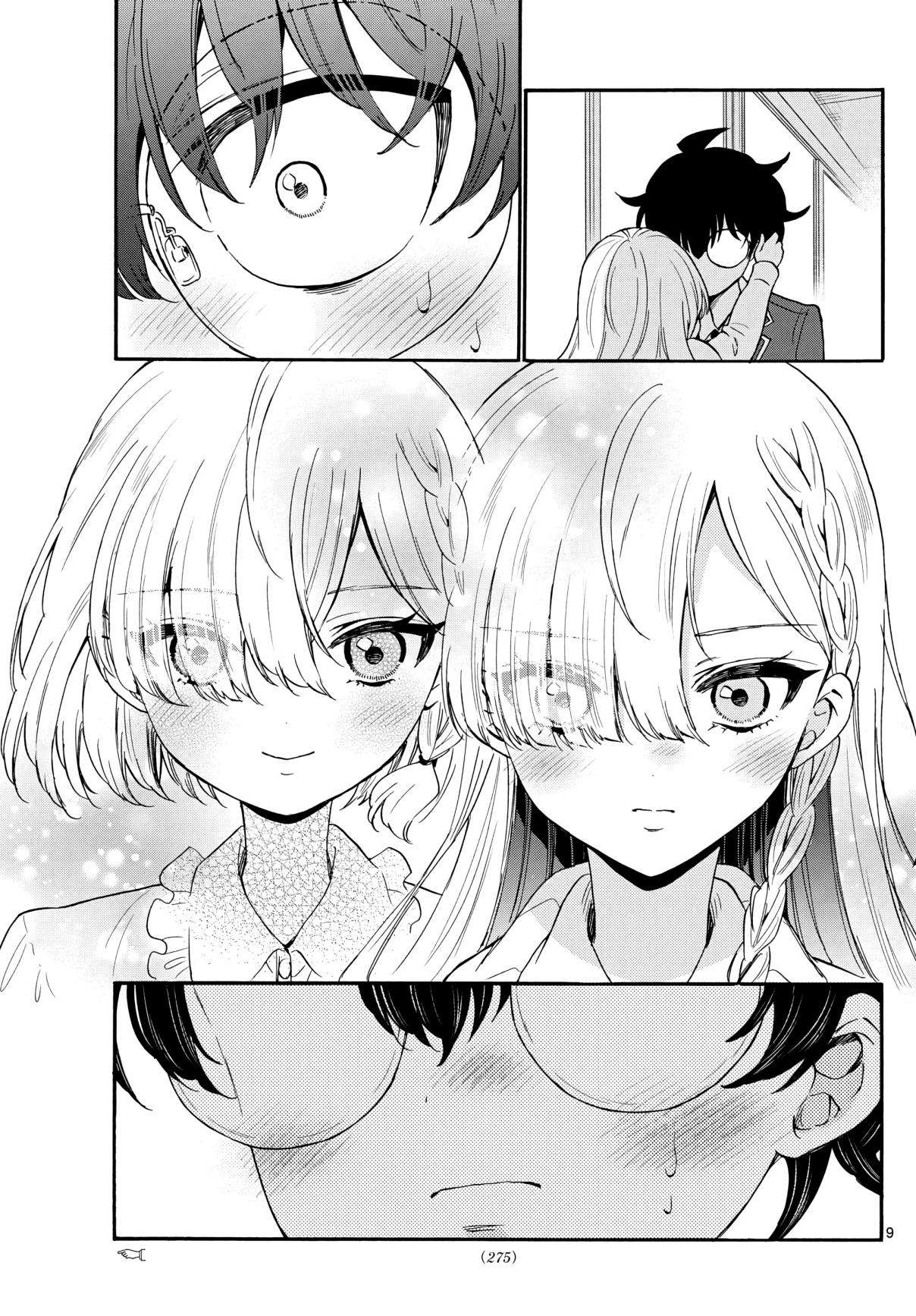Mikadono Sanshimai wa Angai, Choroi Capitulo 161 página 9