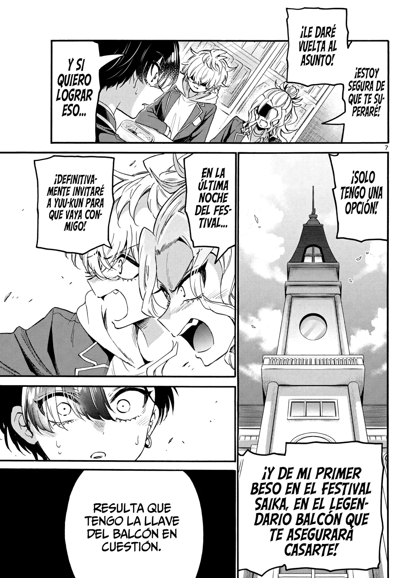 Mikadono Sanshimai wa Angai, Choroi Capitulo 162: Un beso y una llave. página 10