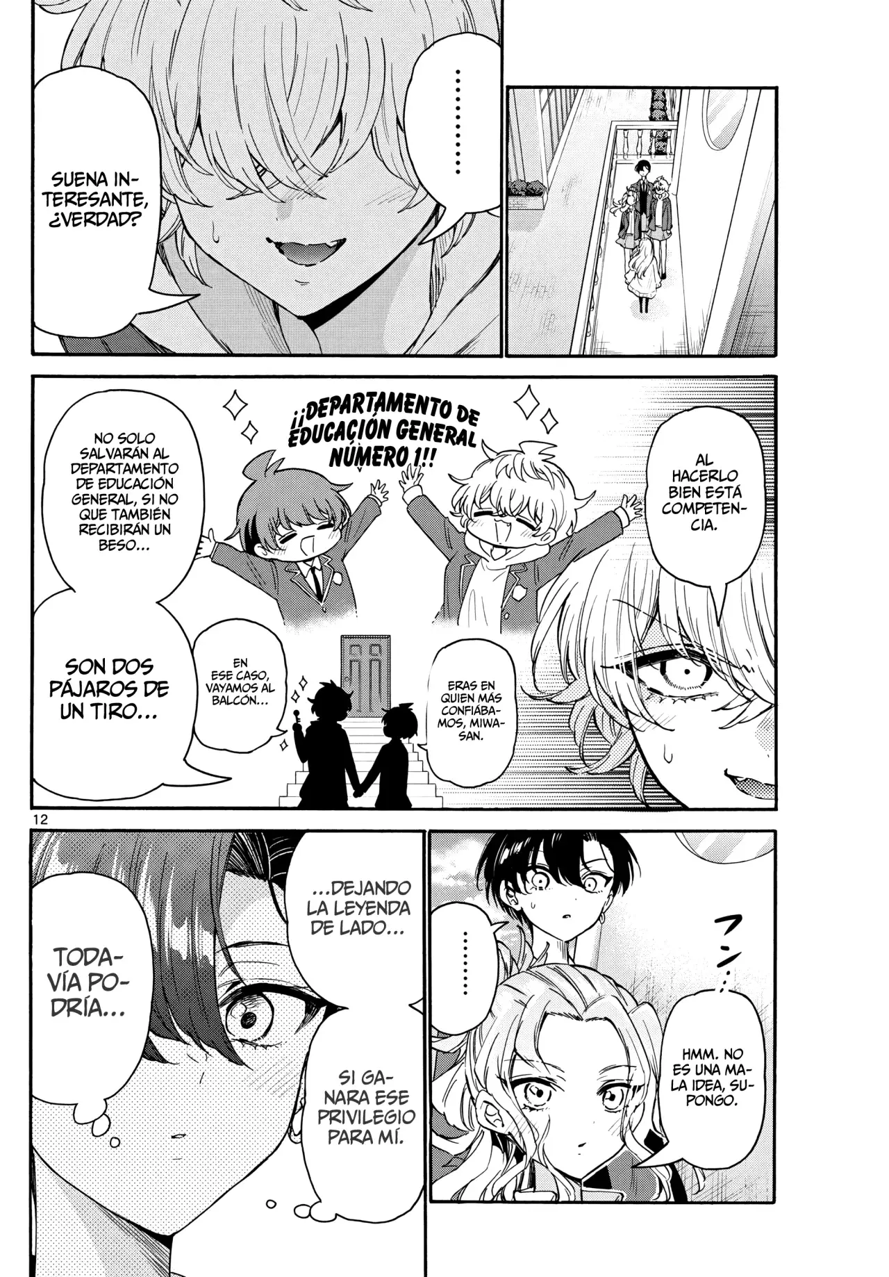 Mikadono Sanshimai wa Angai, Choroi Capitulo 162: Un beso y una llave. página 15
