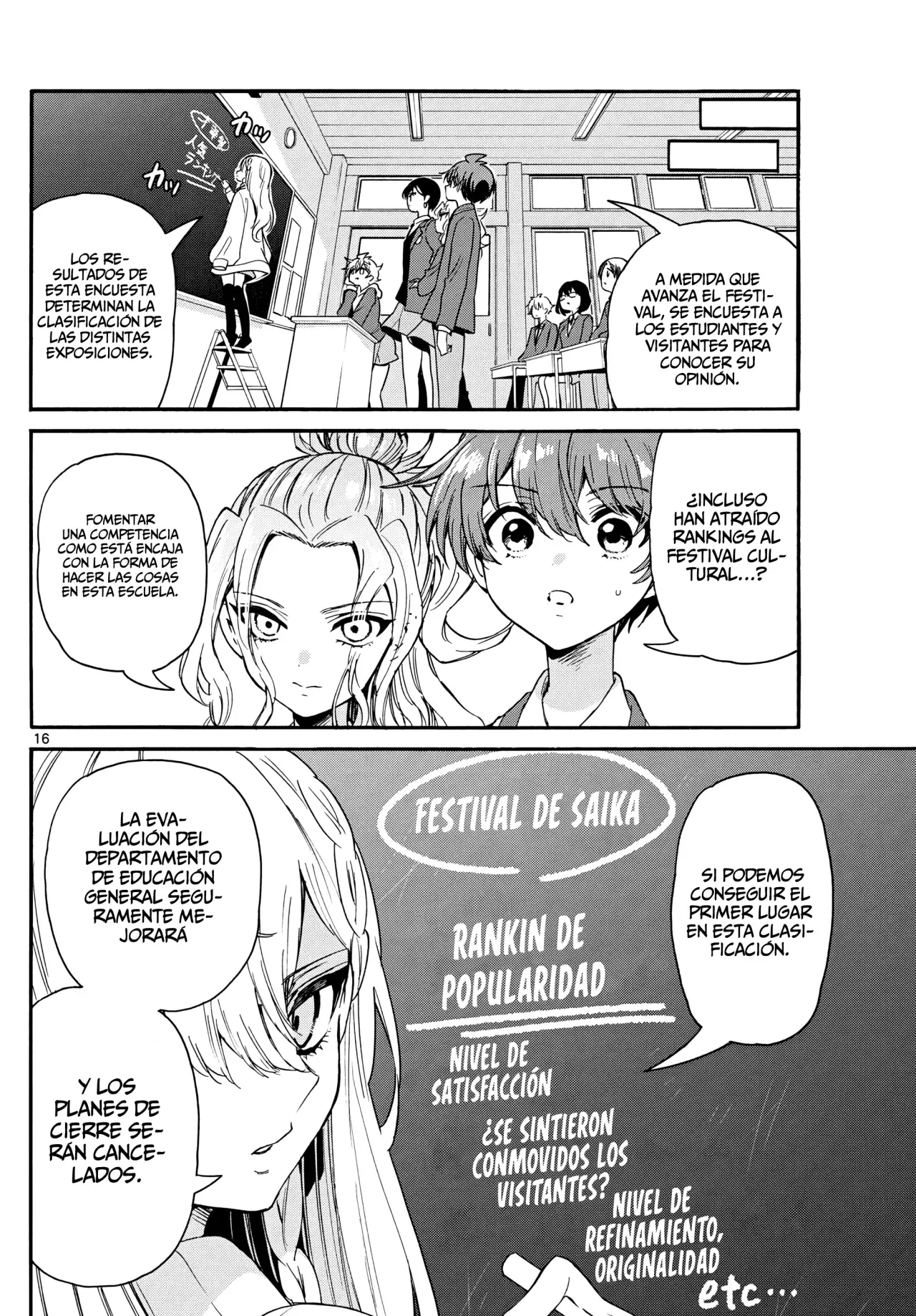 Mikadono Sanshimai wa Angai, Choroi Capitulo 162: Un beso y una llave. página 19