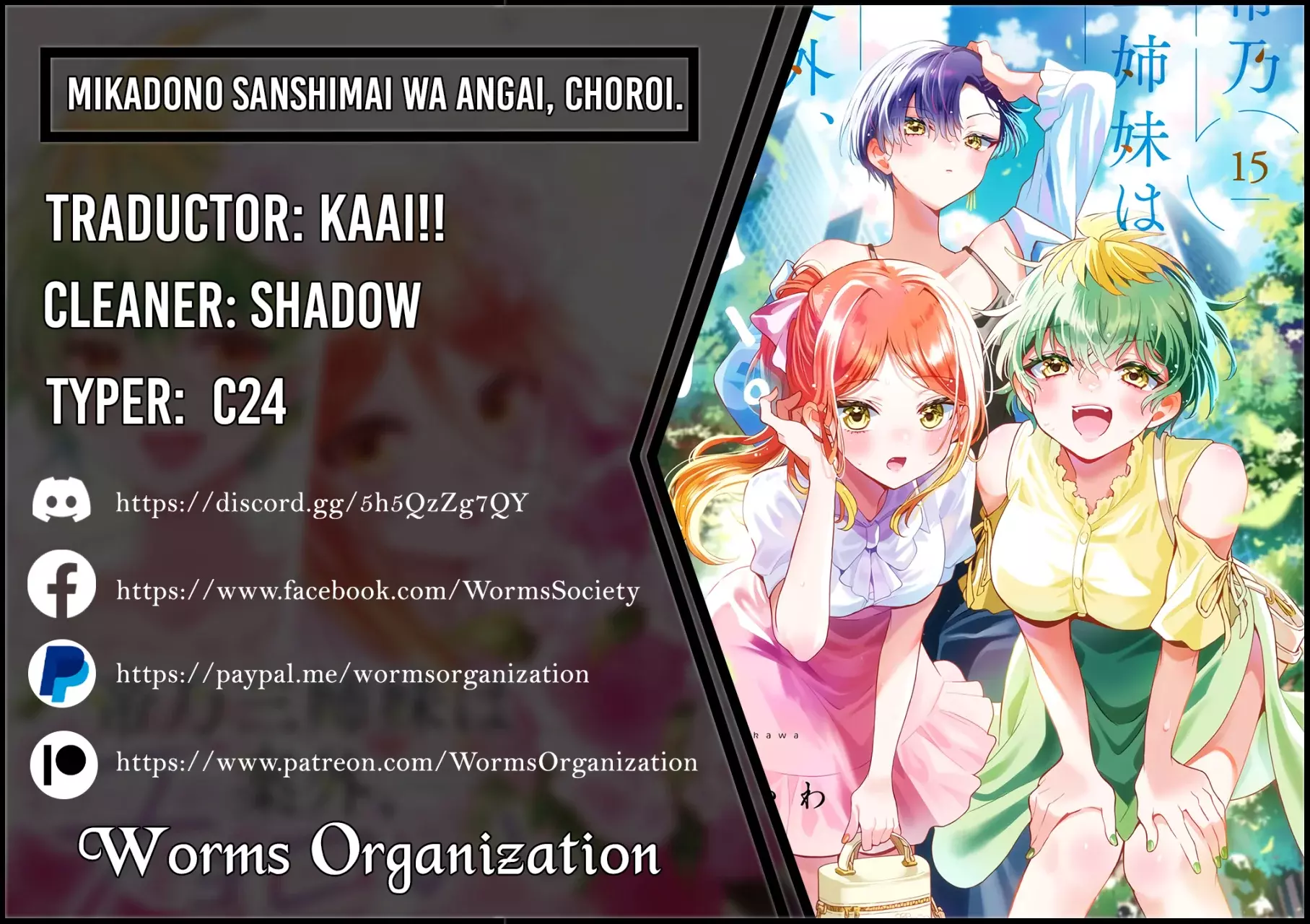 Mikadono Sanshimai wa Angai, Choroi Capitulo 162: Un beso y una llave. página 2