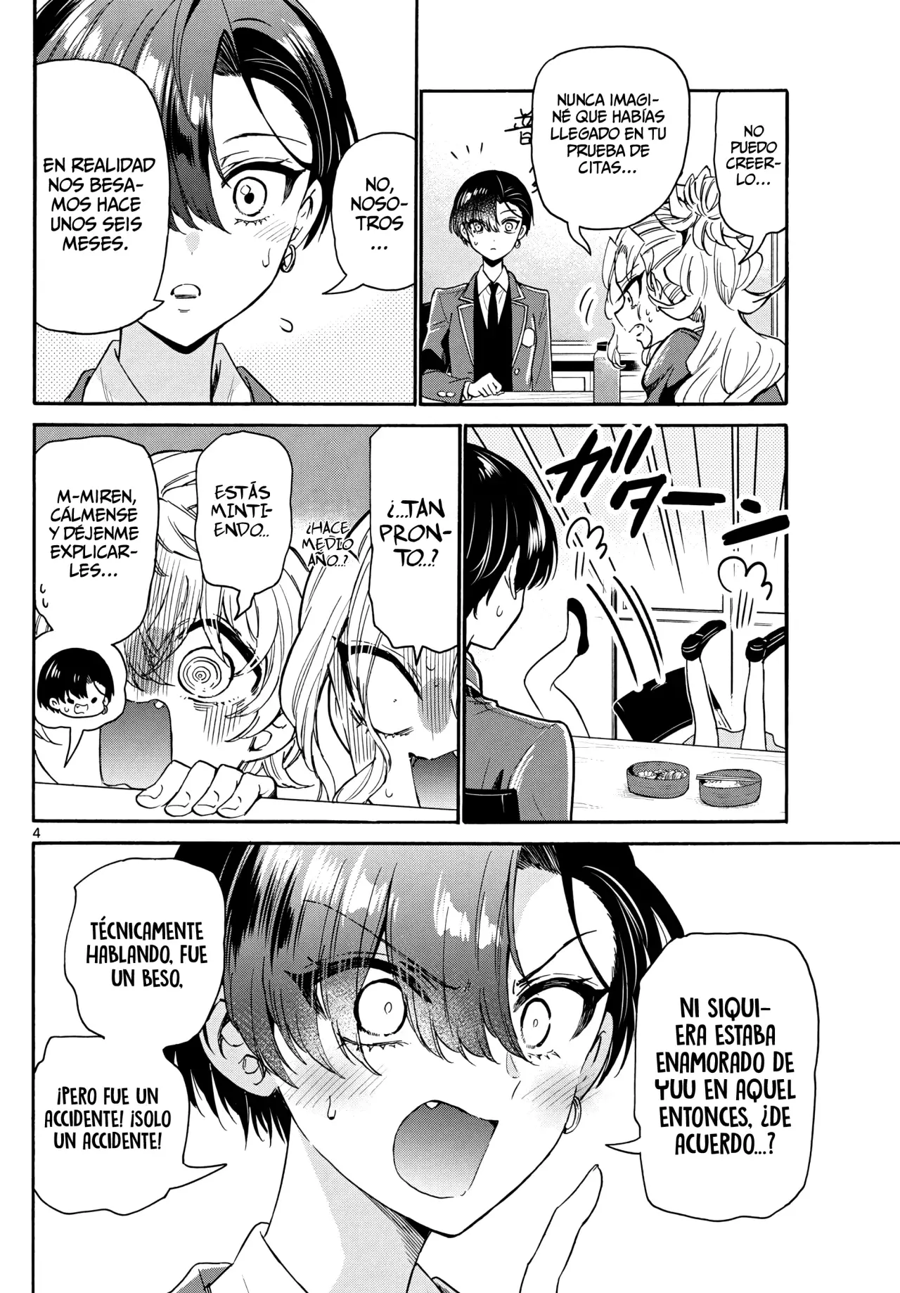 Mikadono Sanshimai wa Angai, Choroi Capitulo 162: Un beso y una llave. página 7