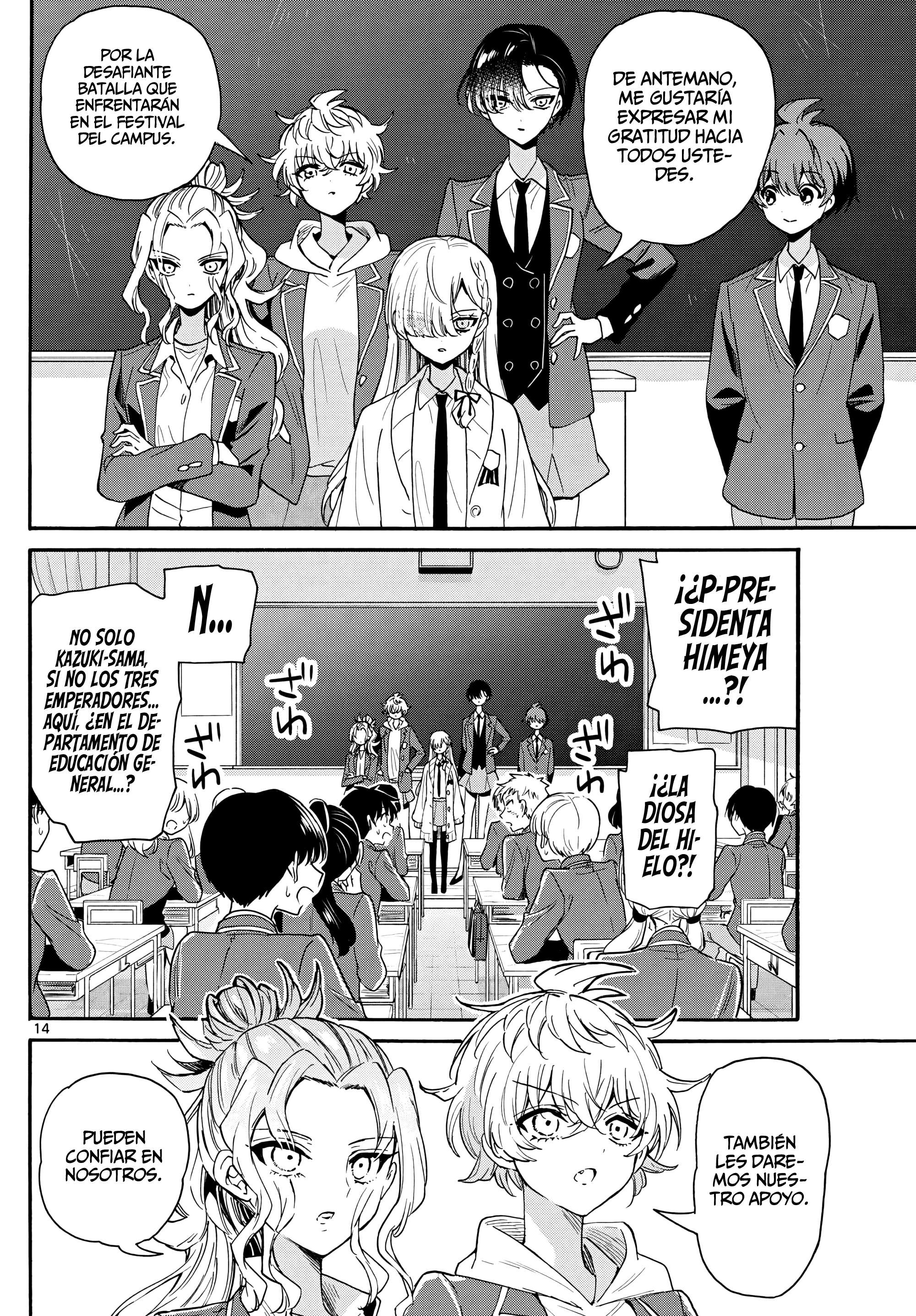 Mikadono Sanshimai wa Angai, Choroi Capitulo 162 página 14