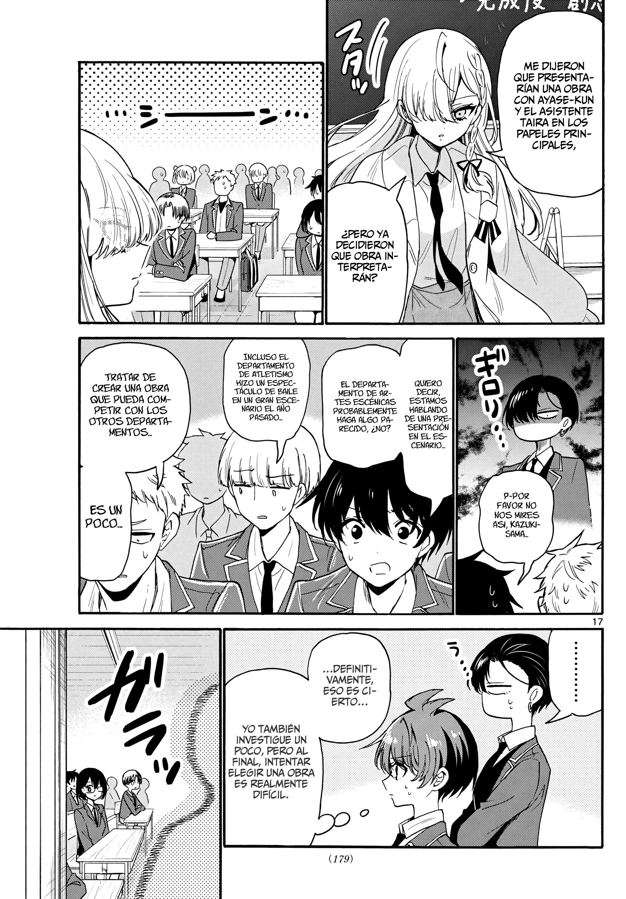 Mikadono Sanshimai wa Angai, Choroi Capitulo 162 página 17
