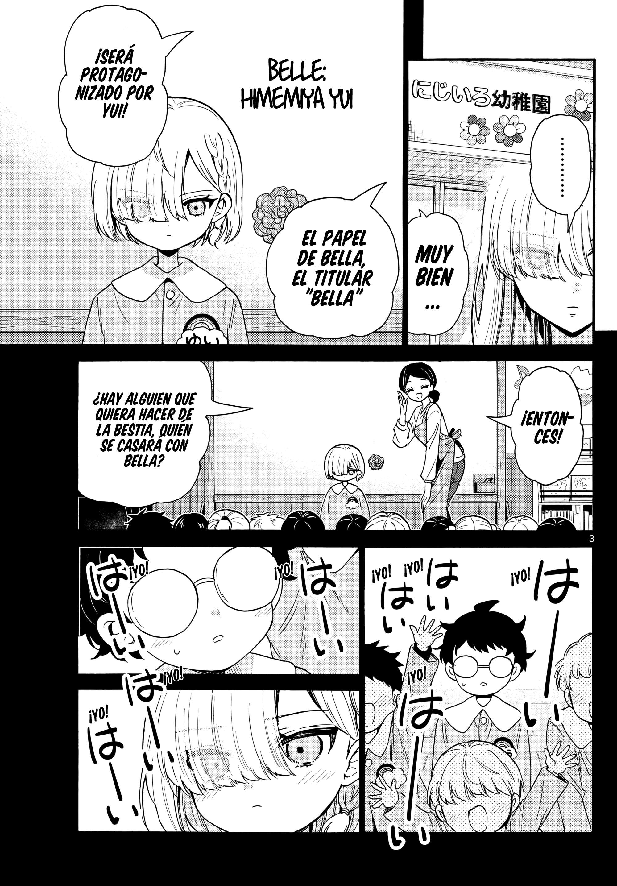 Mikadono Sanshimai wa Angai, Choroi Capitulo 163 página 3