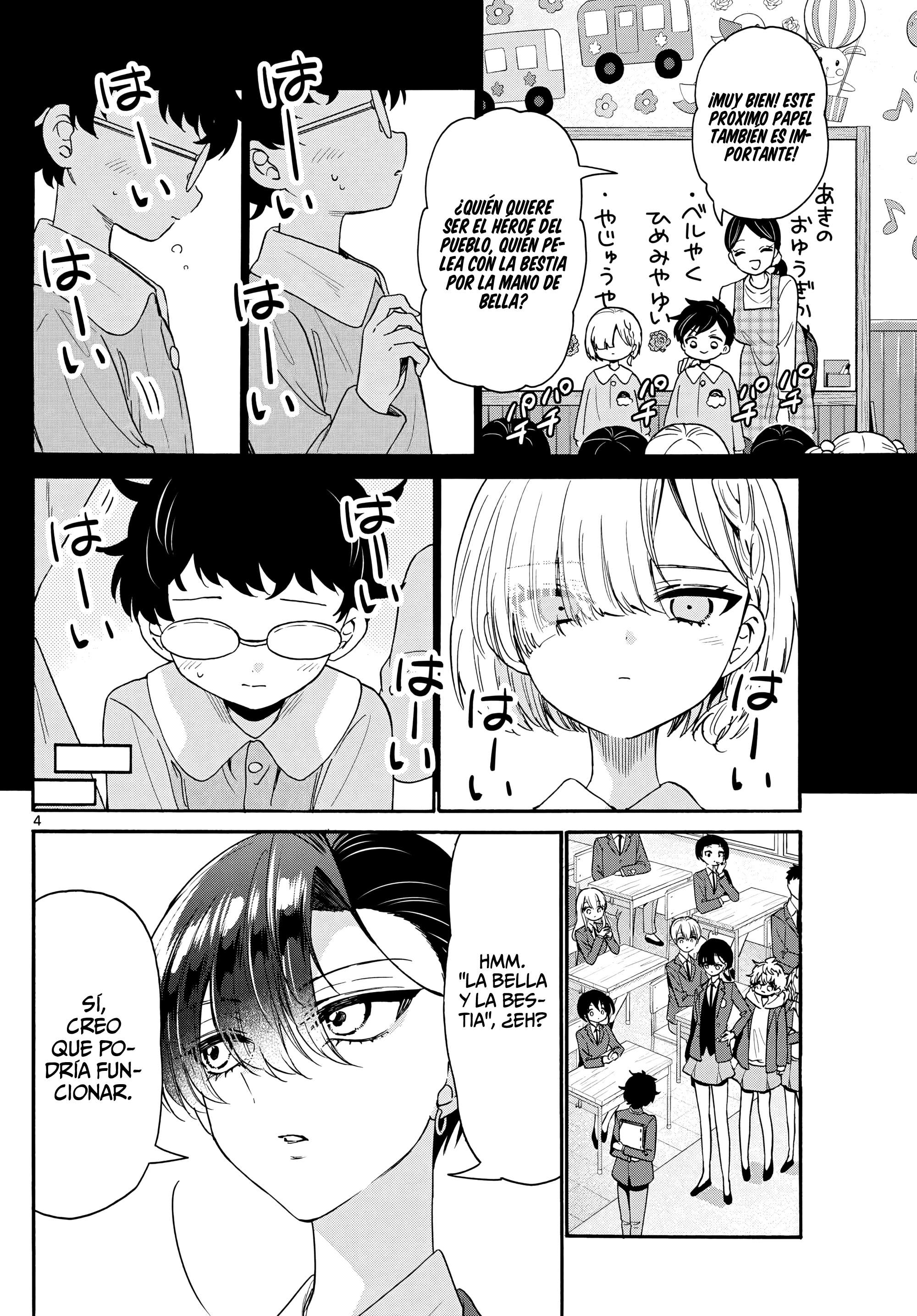 Mikadono Sanshimai wa Angai, Choroi Capitulo 163 página 4