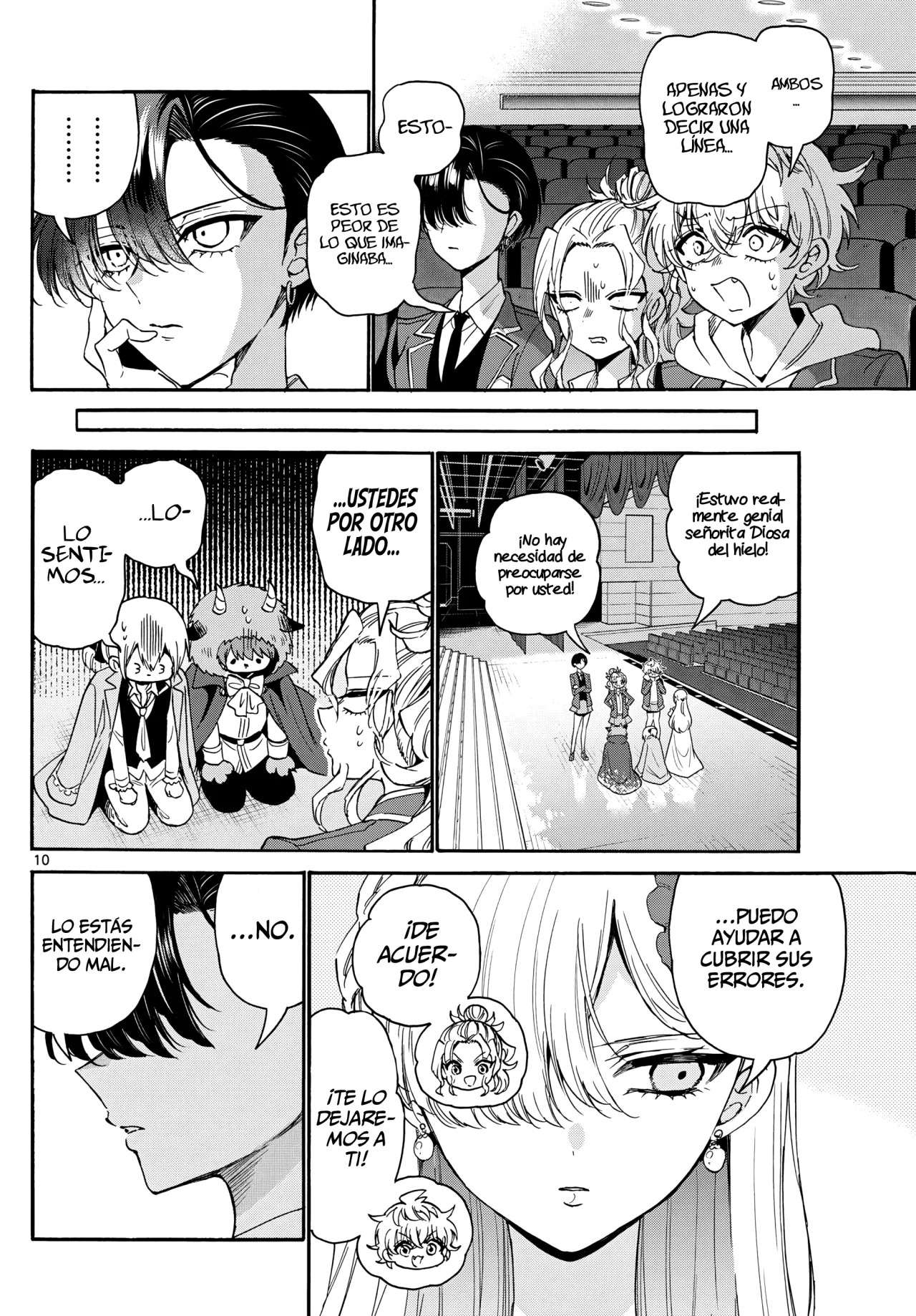 Mikadono Sanshimai wa Angai, Choroi Capitulo 164 página 13