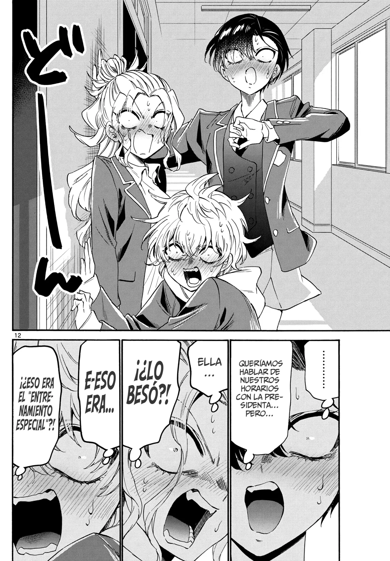 Mikadono Sanshimai wa Angai, Choroi Capitulo 165: El cuerpo antes que el corazón. página 15