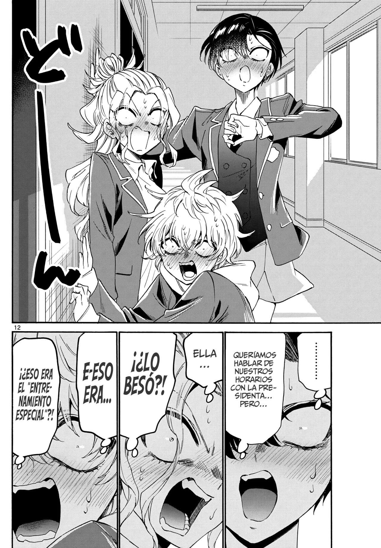 Mikadono Sanshimai wa Angai, Choroi Capitulo 165 página 16