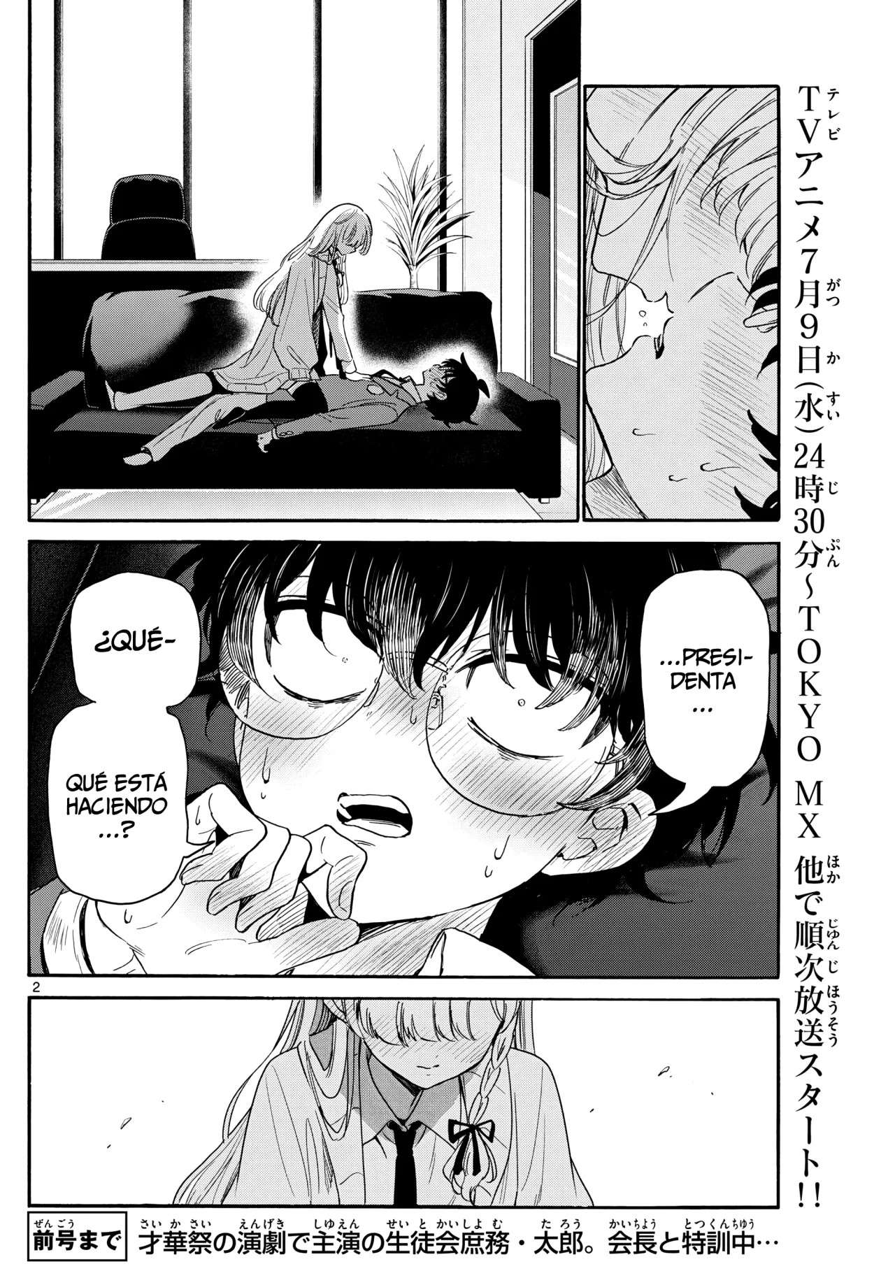 Mikadono Sanshimai wa Angai, Choroi Capitulo 165 página 6