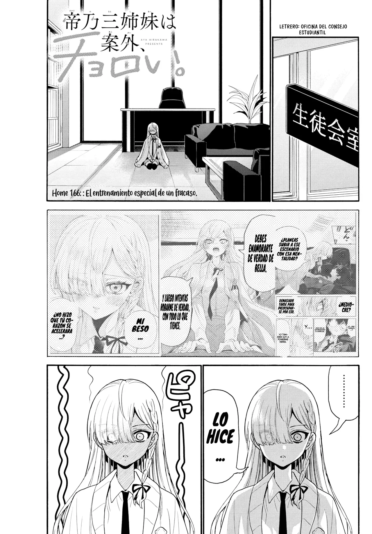 Mikadono Sanshimai wa Angai, Choroi Capitulo 166: El entrenamiento especial de un fracaso. página 4