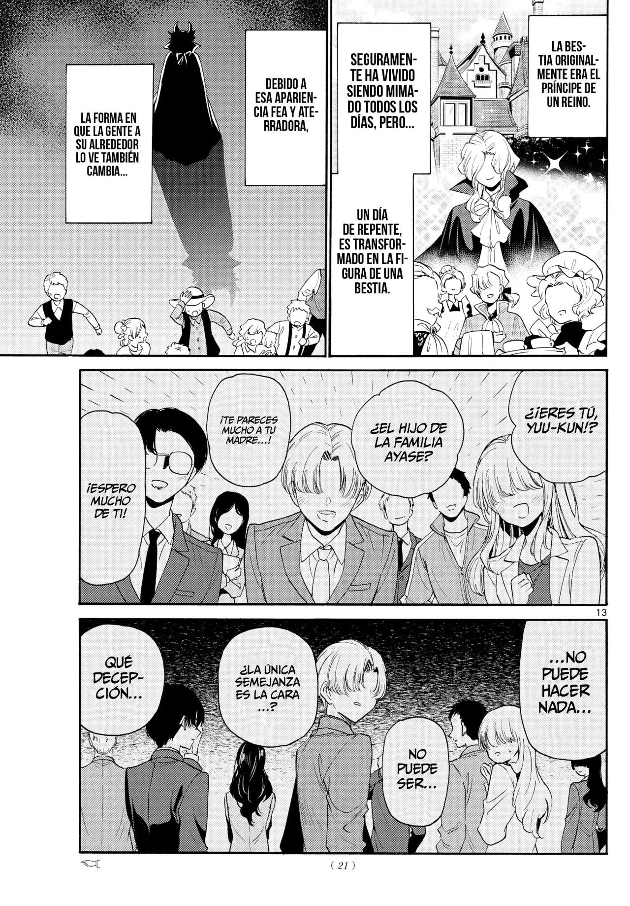 Mikadono Sanshimai wa Angai, Choroi Capitulo 167: El entrenamiento especial de un fracaso. página 14