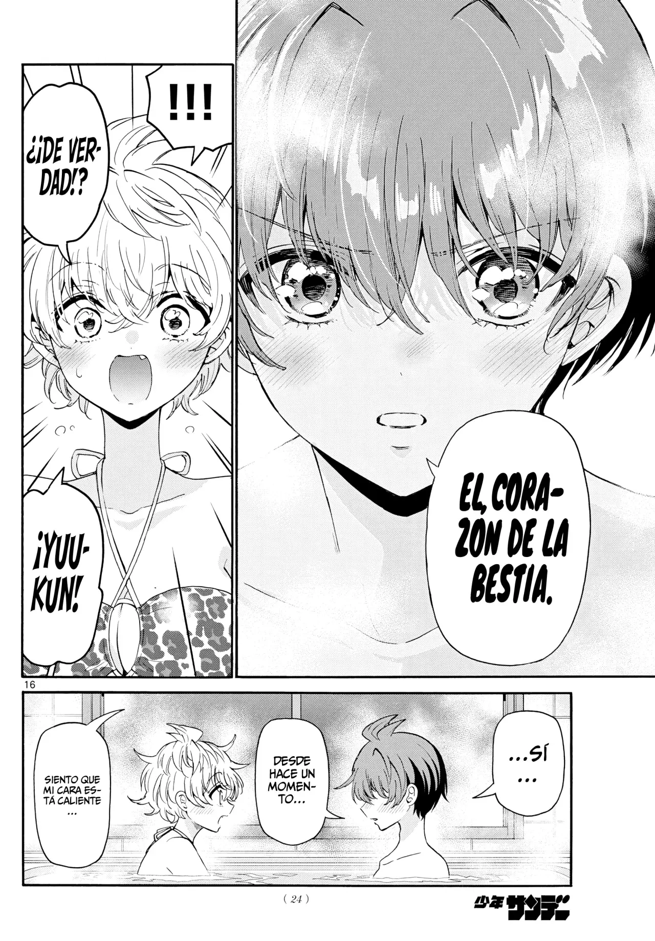 Mikadono Sanshimai wa Angai, Choroi Capitulo 167: El entrenamiento especial de un fracaso. página 17