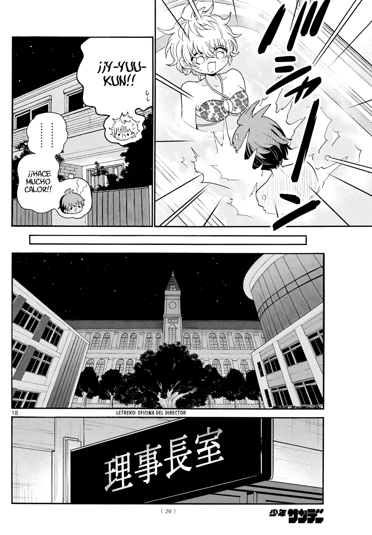 Mikadono Sanshimai wa Angai, Choroi Capitulo 167: El entrenamiento especial de un fracaso. página 19
