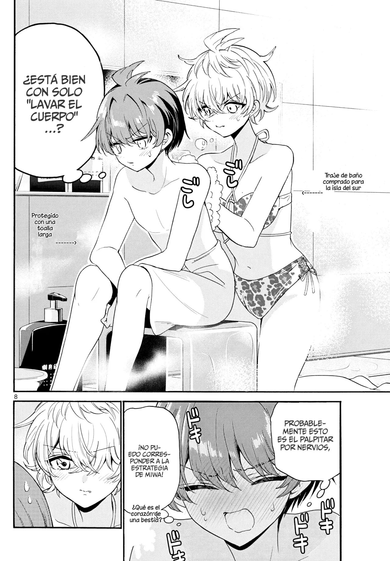 Mikadono Sanshimai wa Angai, Choroi Capitulo 167: El entrenamiento especial de un fracaso. página 9