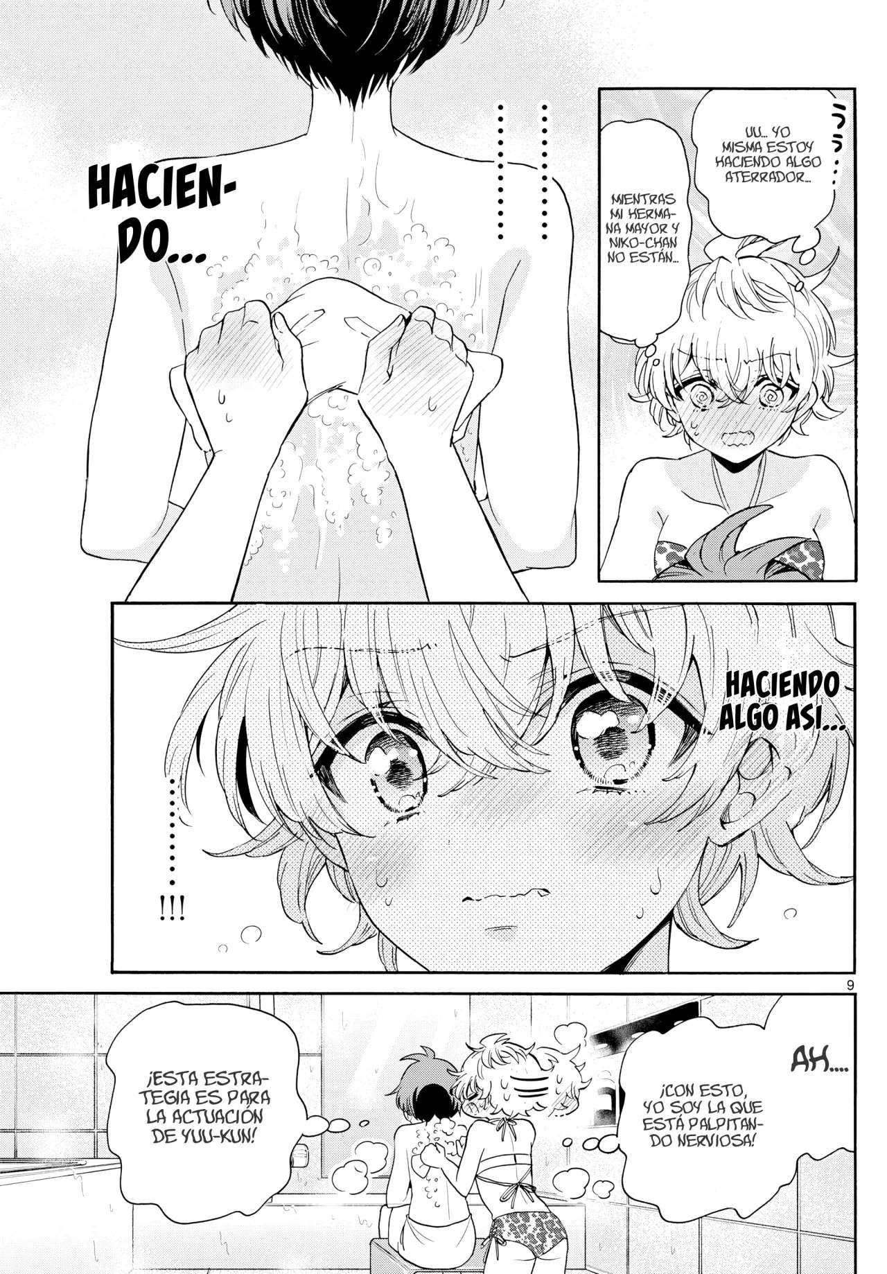 Mikadono Sanshimai wa Angai, Choroi Capitulo 167 página 12