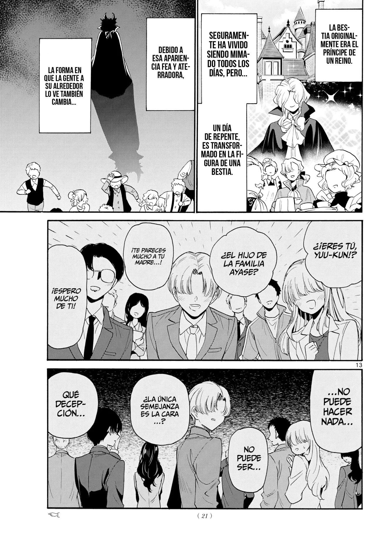 Mikadono Sanshimai wa Angai, Choroi Capitulo 167 página 16
