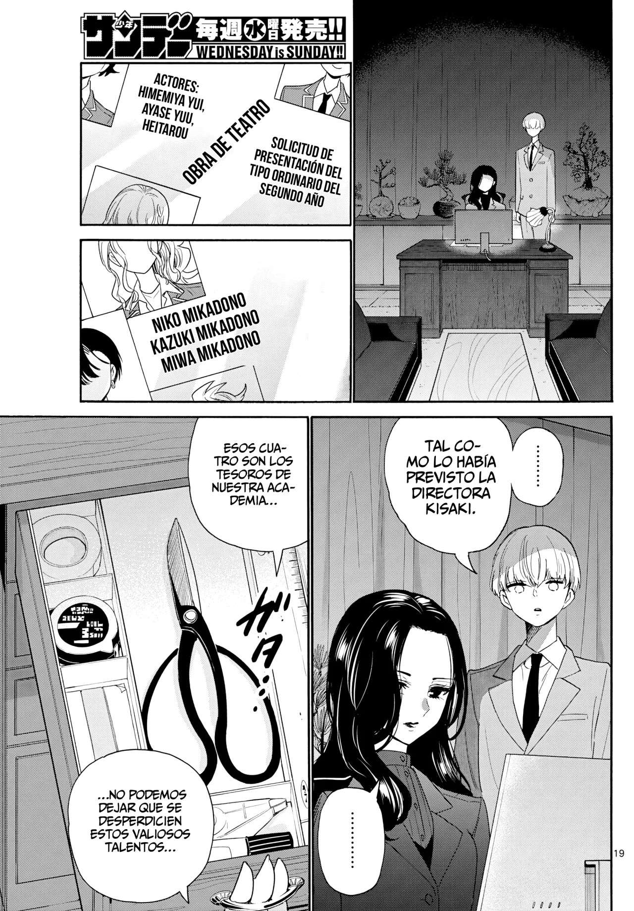 Mikadono Sanshimai wa Angai, Choroi Capitulo 167 página 22