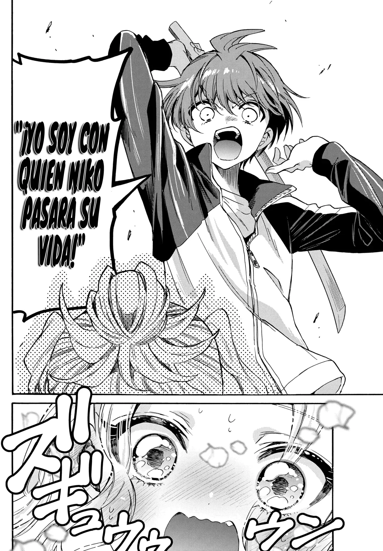 Mikadono Sanshimai wa Angai, Choroi Capitulo 168: Con todo mi corazón página 13