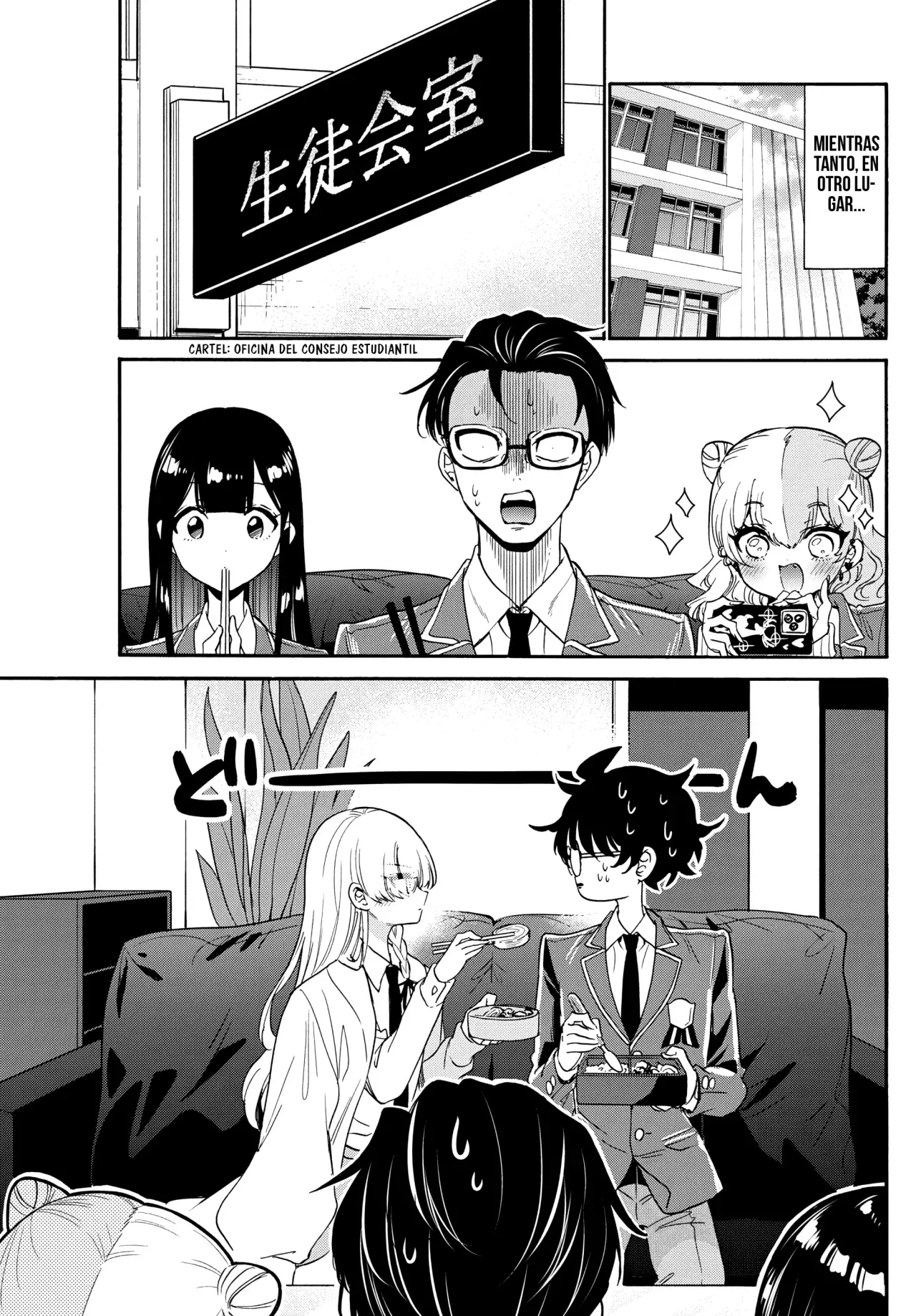 Mikadono Sanshimai wa Angai, Choroi Capitulo 168: Con todo mi corazón página 16