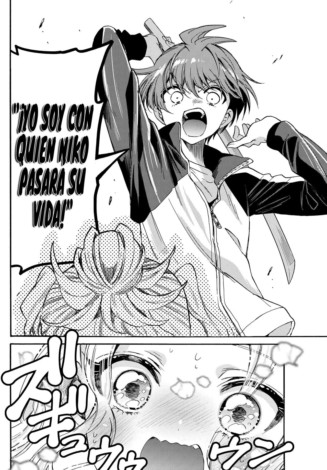 Mikadono Sanshimai wa Angai, Choroi Capitulo 168 página 14