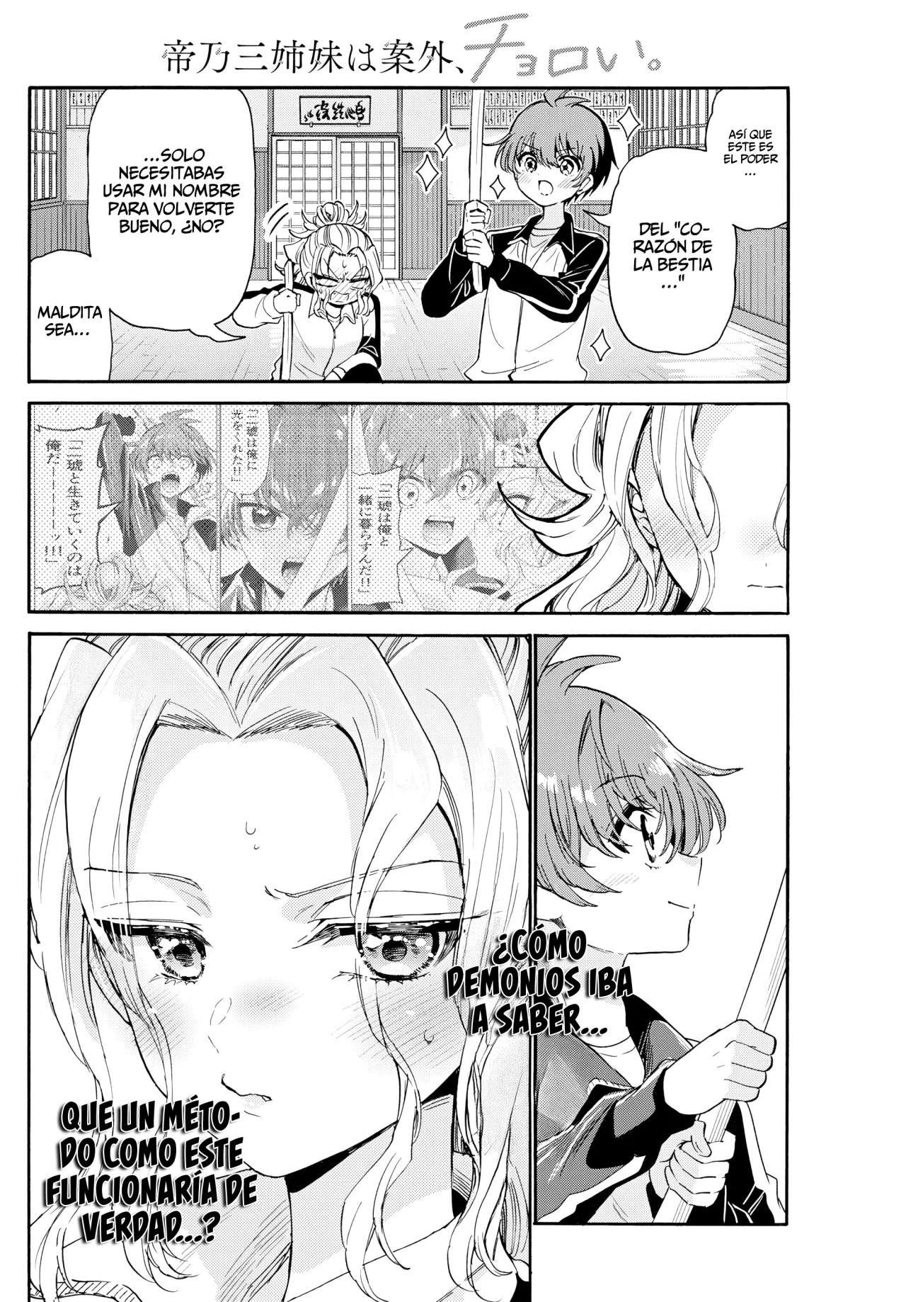 Mikadono Sanshimai wa Angai, Choroi Capitulo 168 página 16