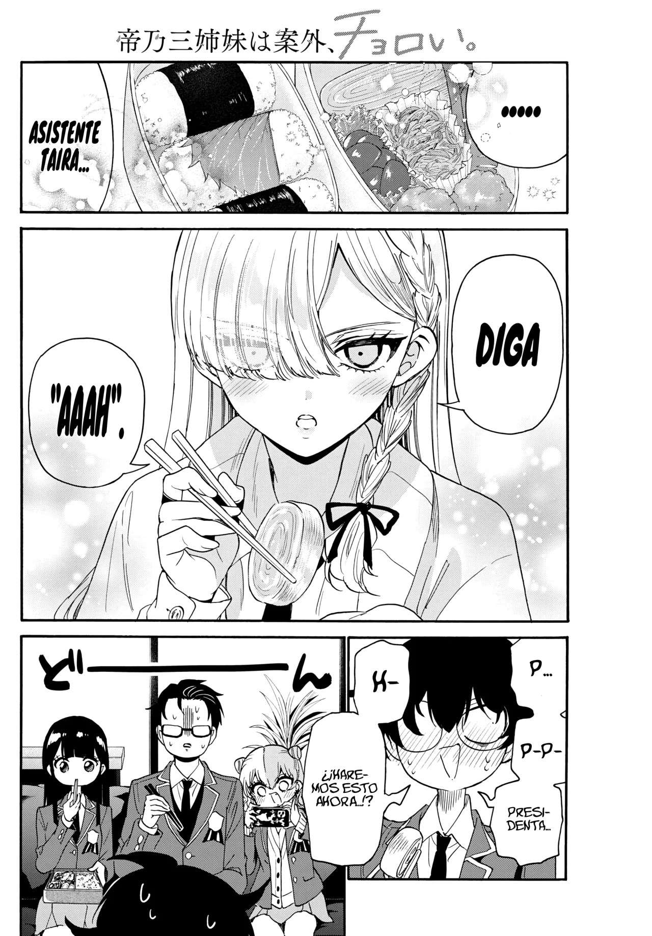 Mikadono Sanshimai wa Angai, Choroi Capitulo 168 página 18